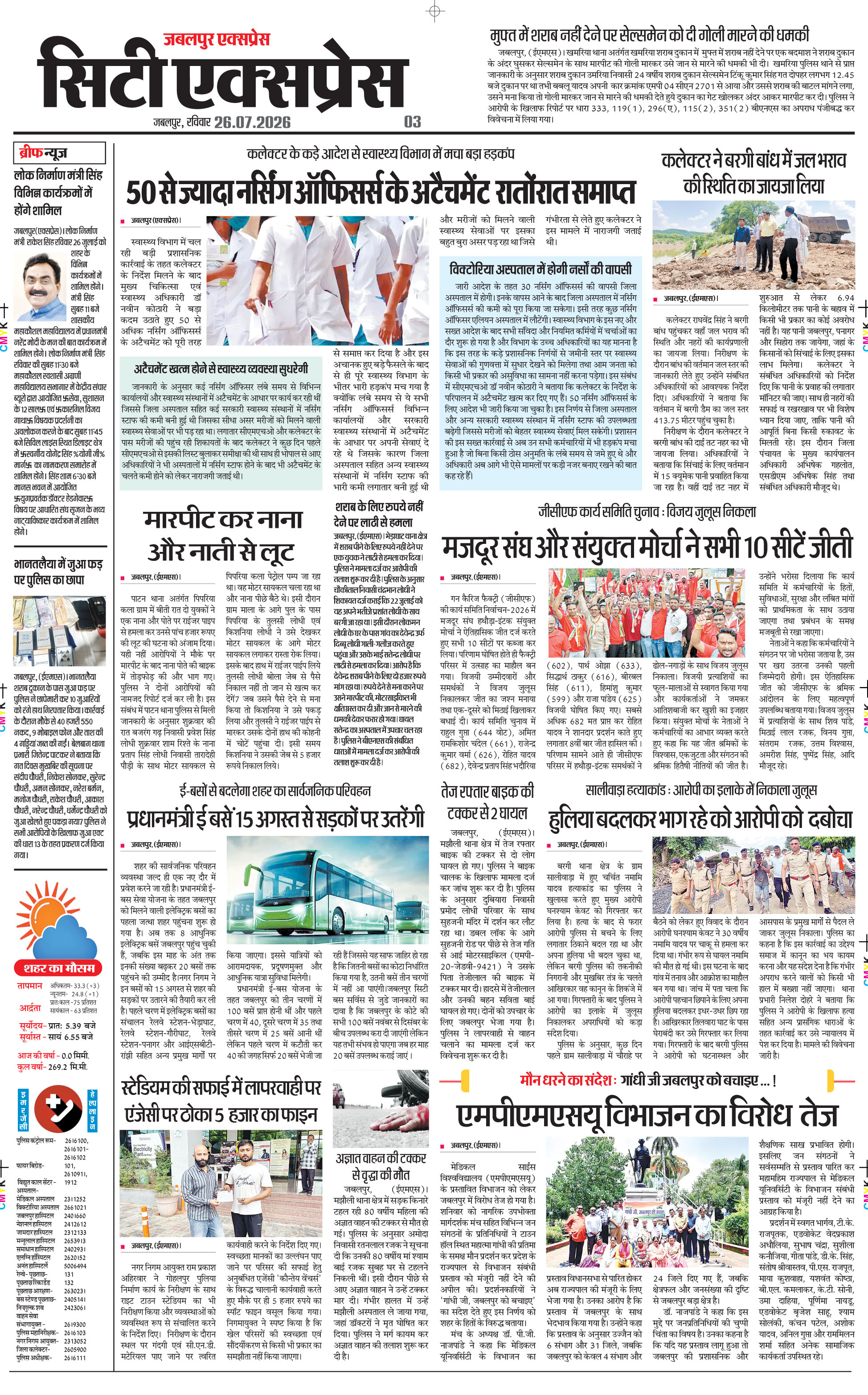 Page 3
