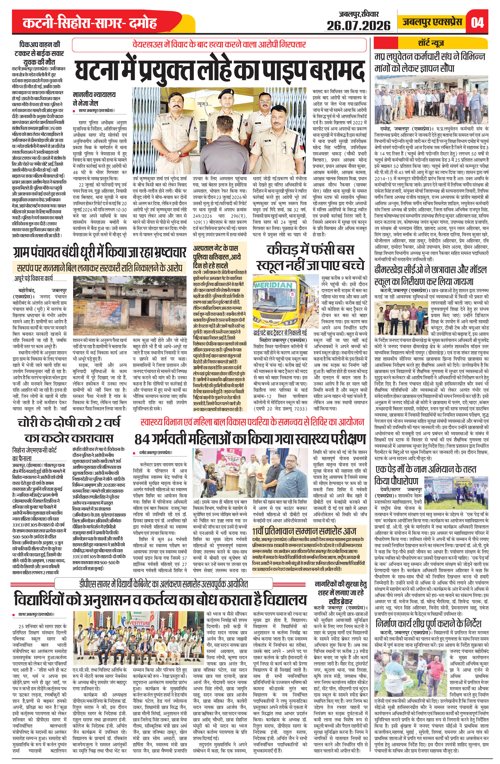 Page 4