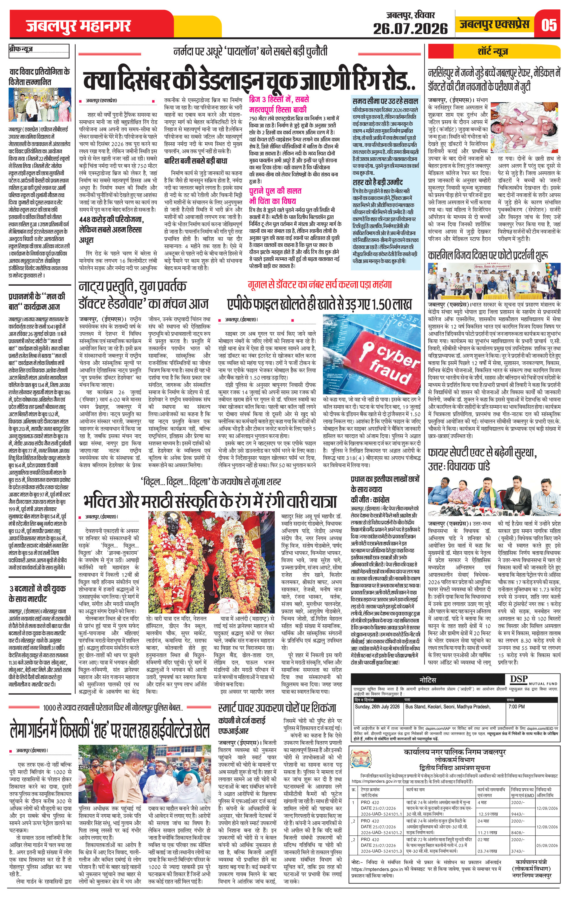 Page 5