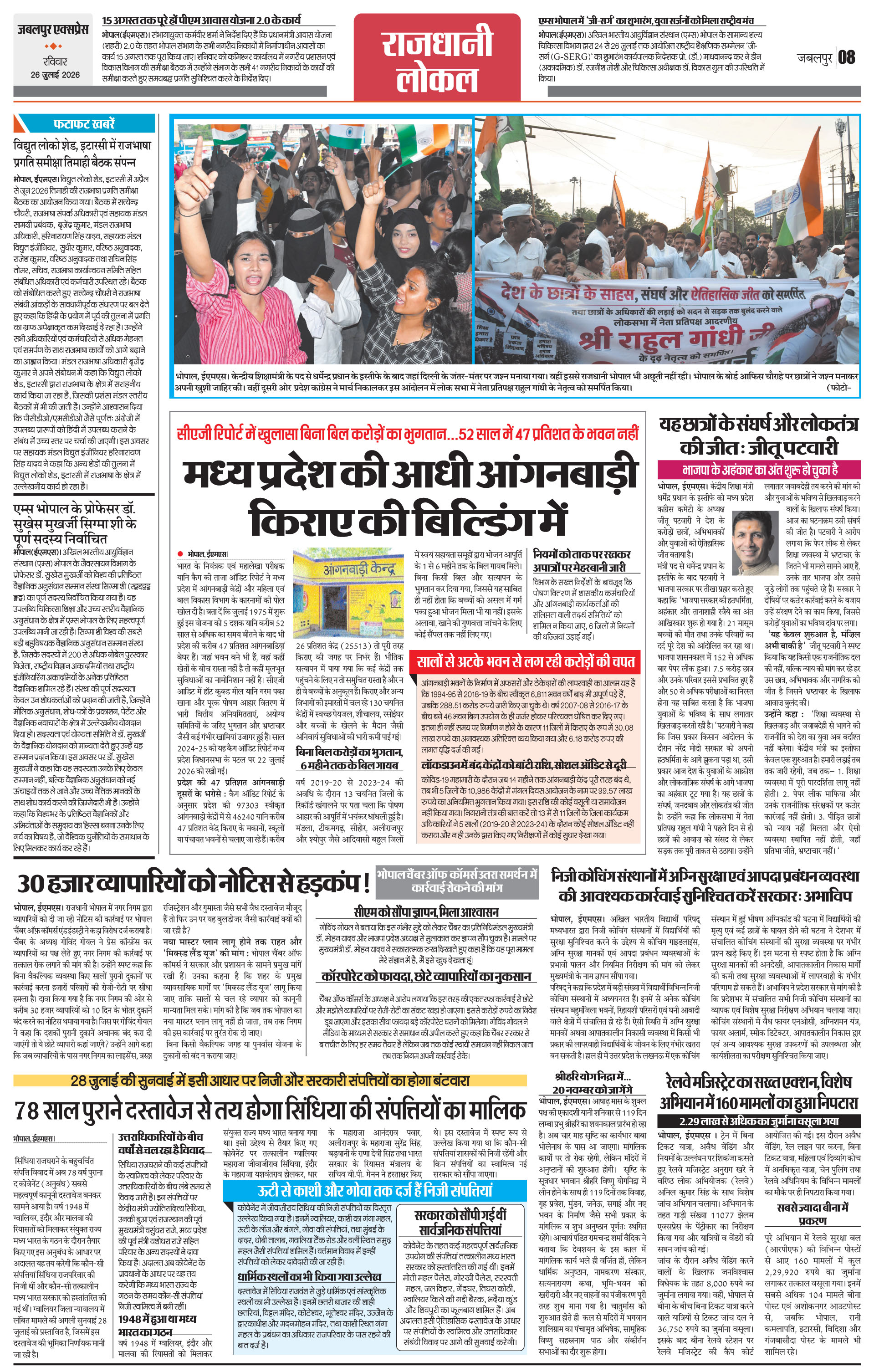 Page 8
