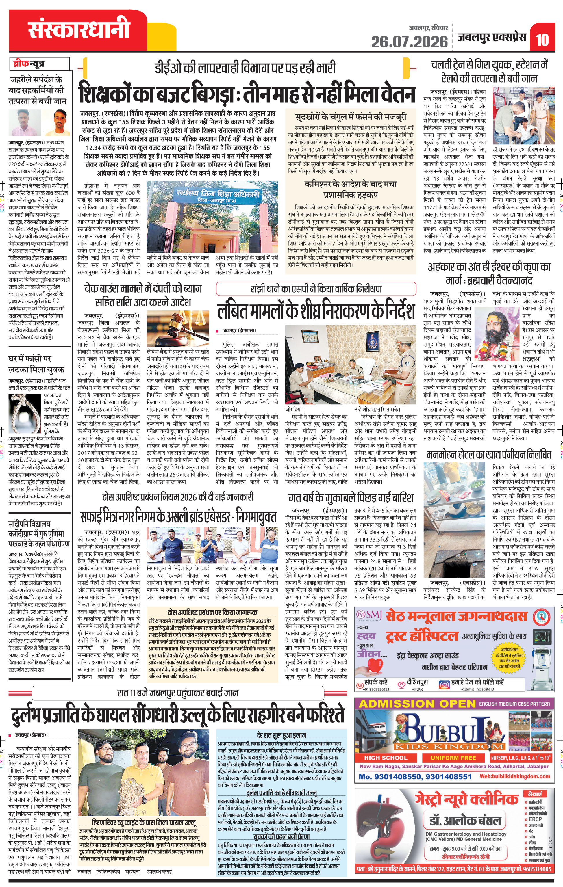 Page 10