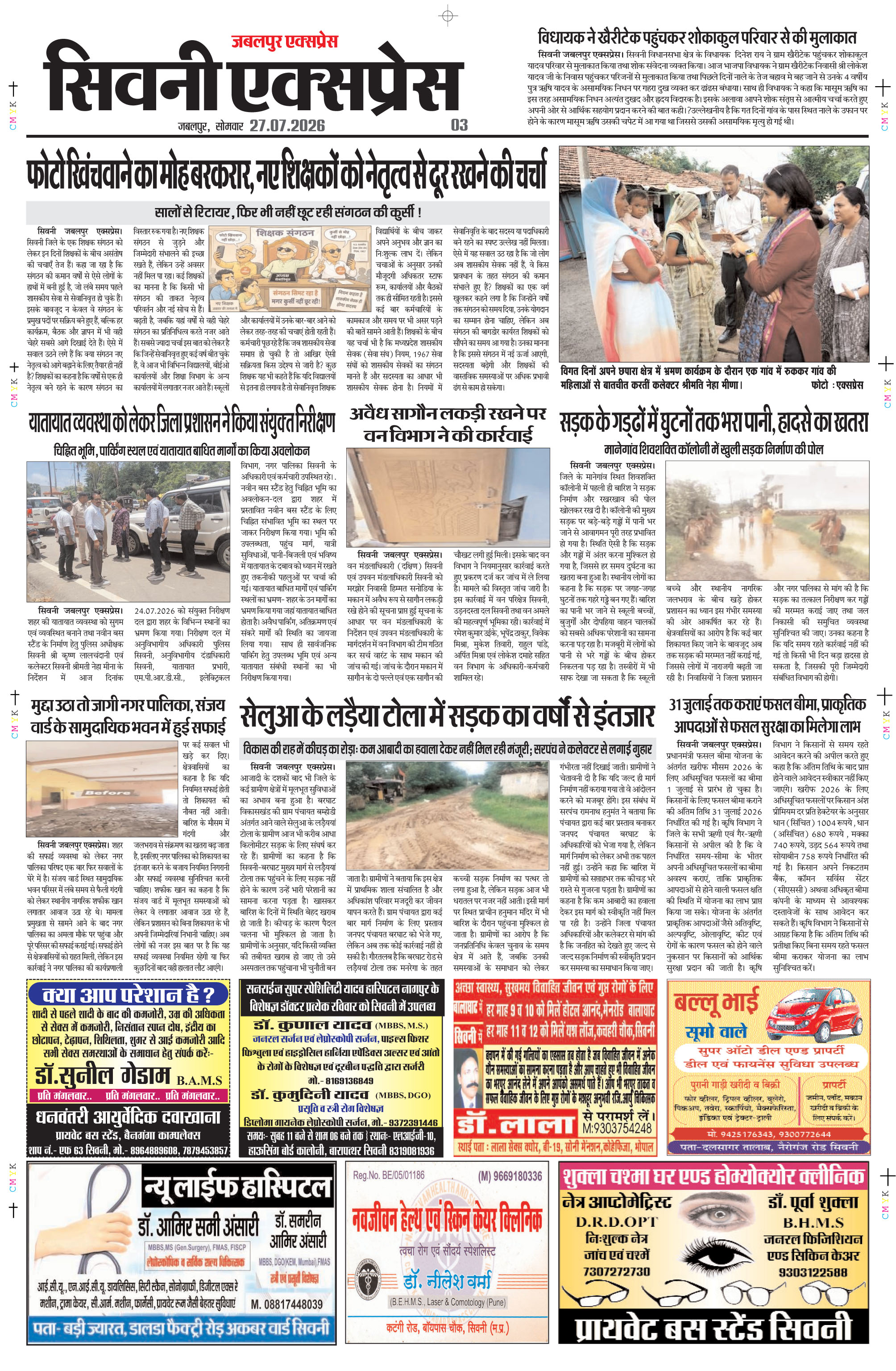 Page 3