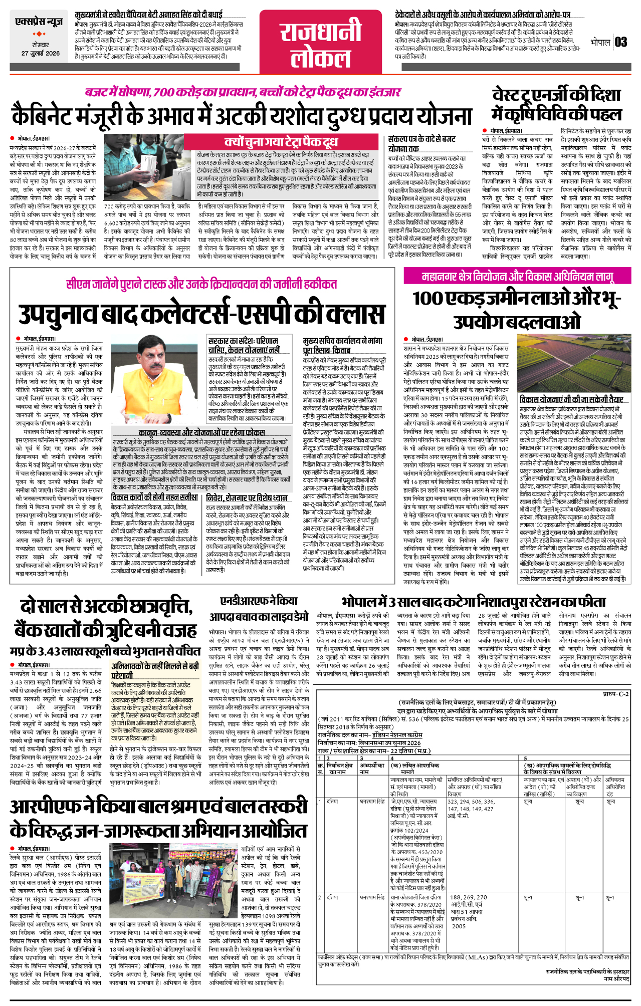 Page 3