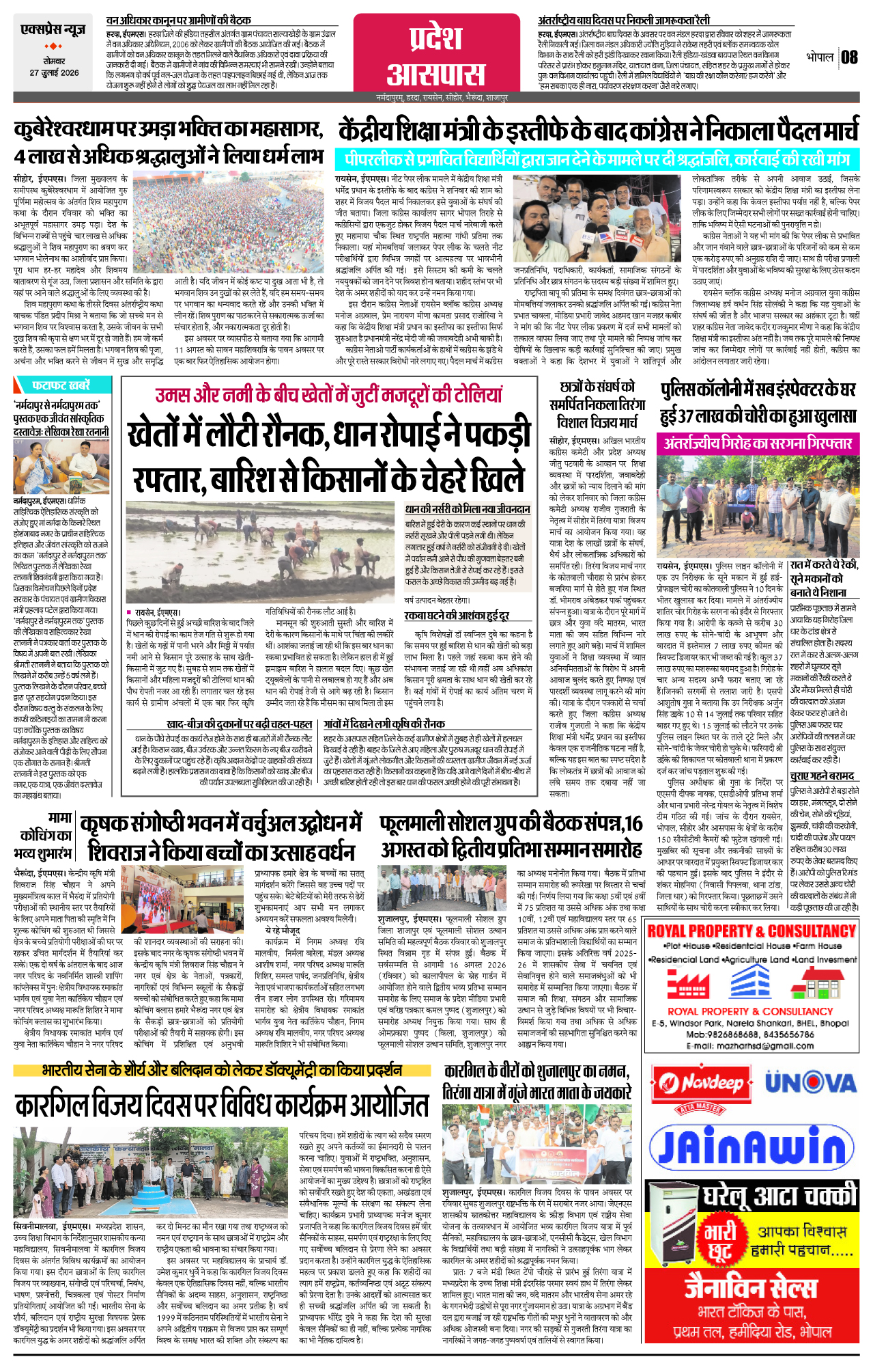 Page 8