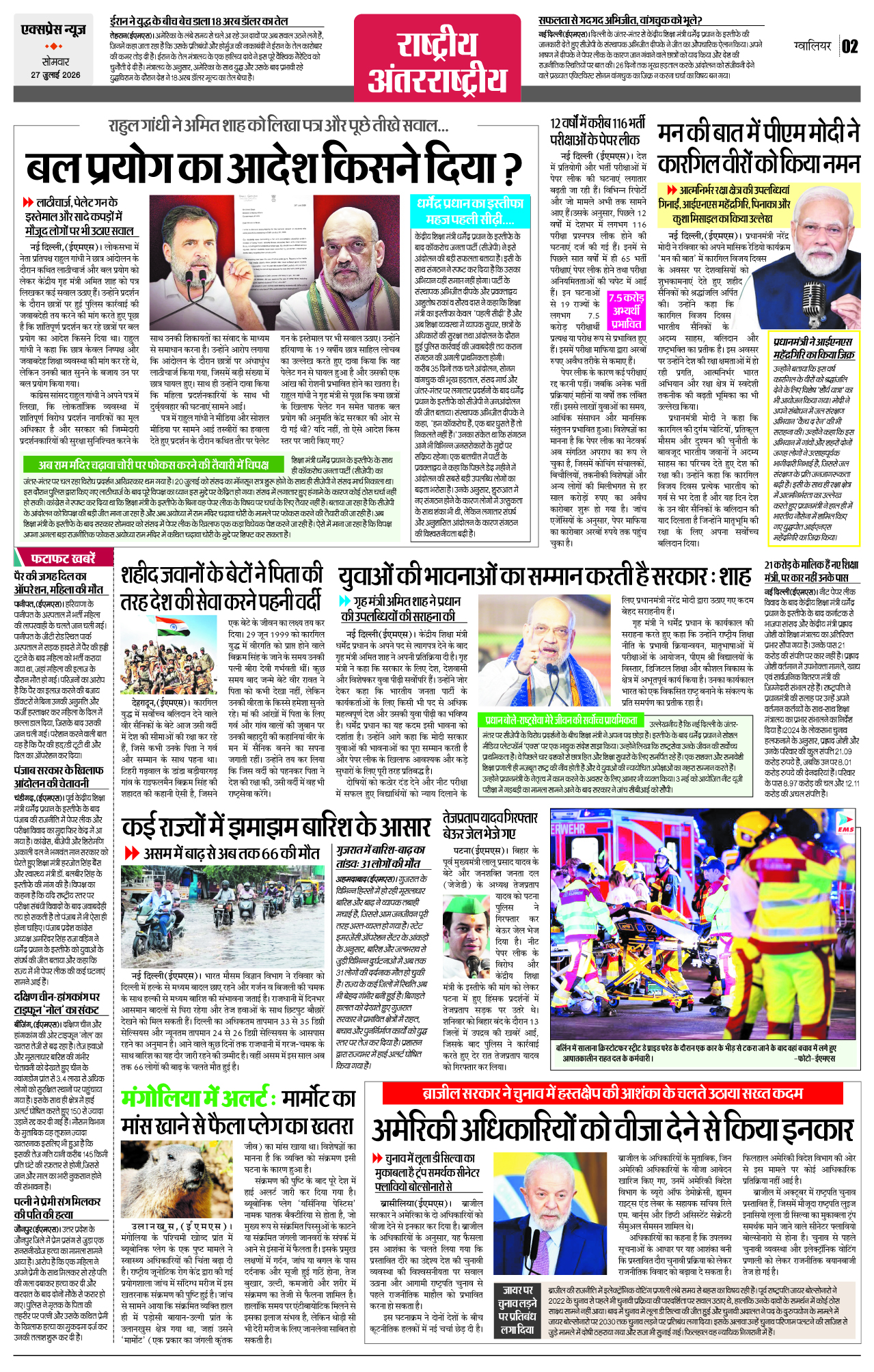 Page 2