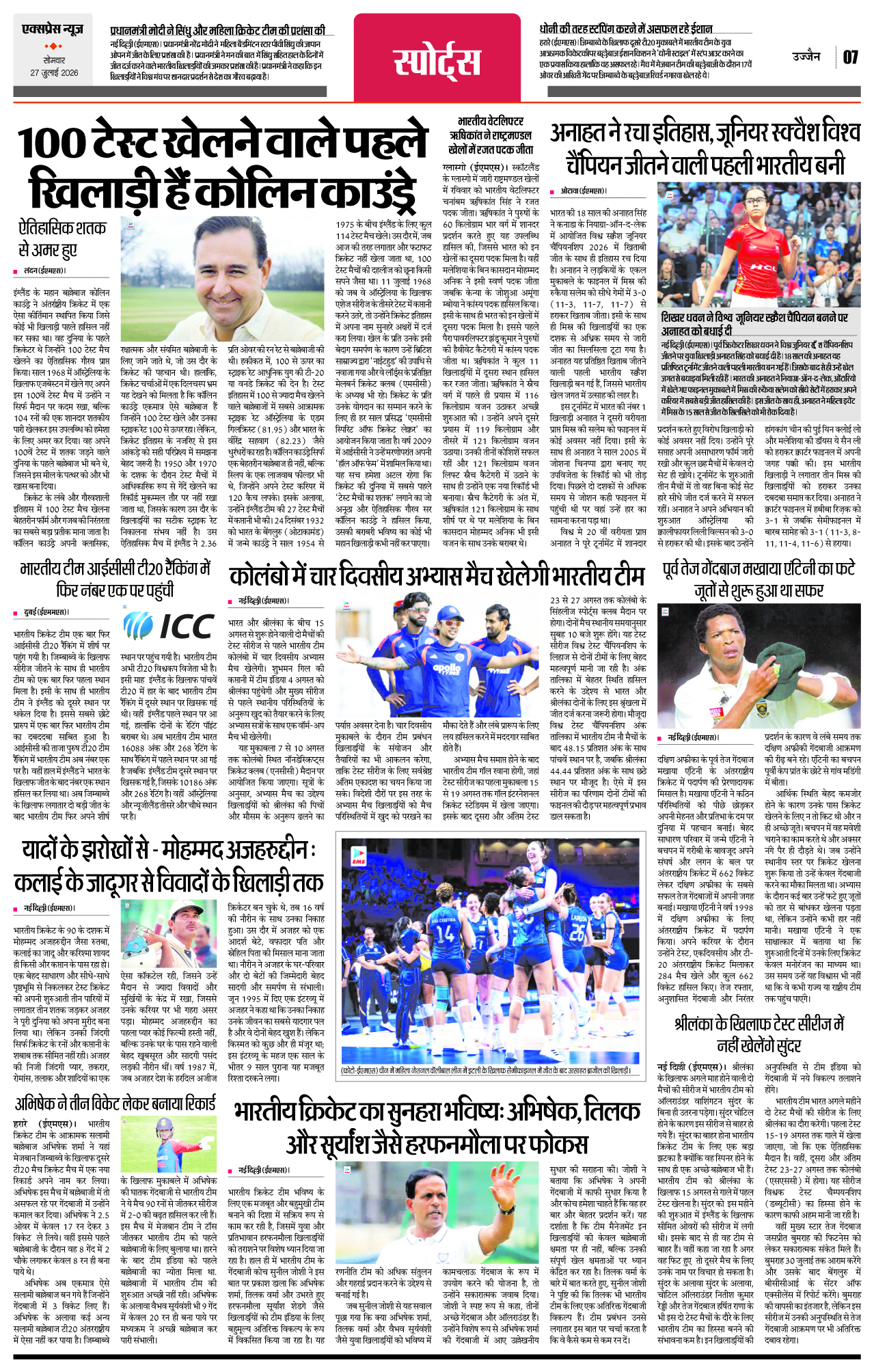 Page 7