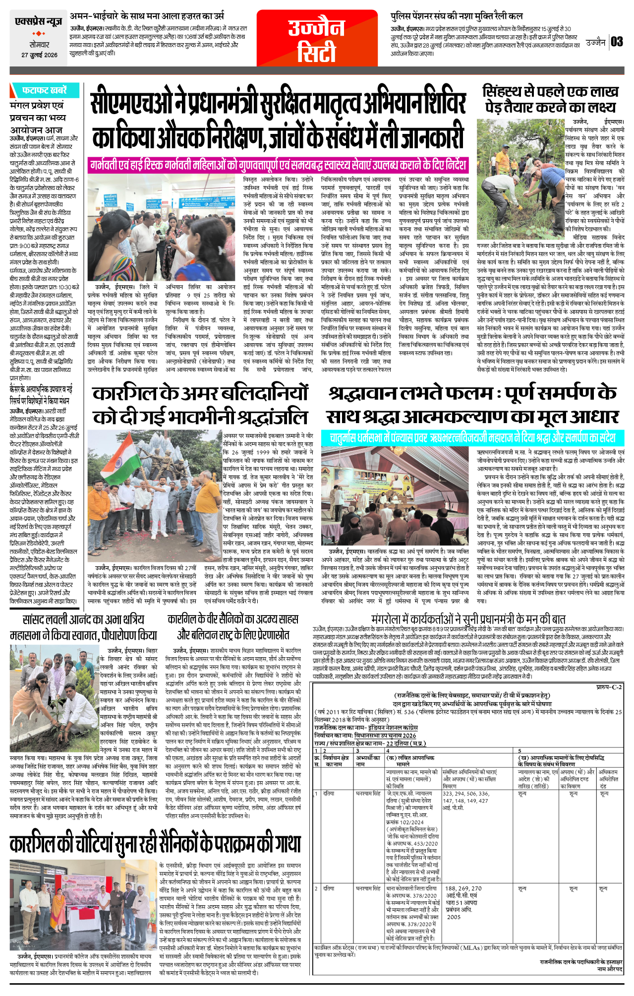 Page 3