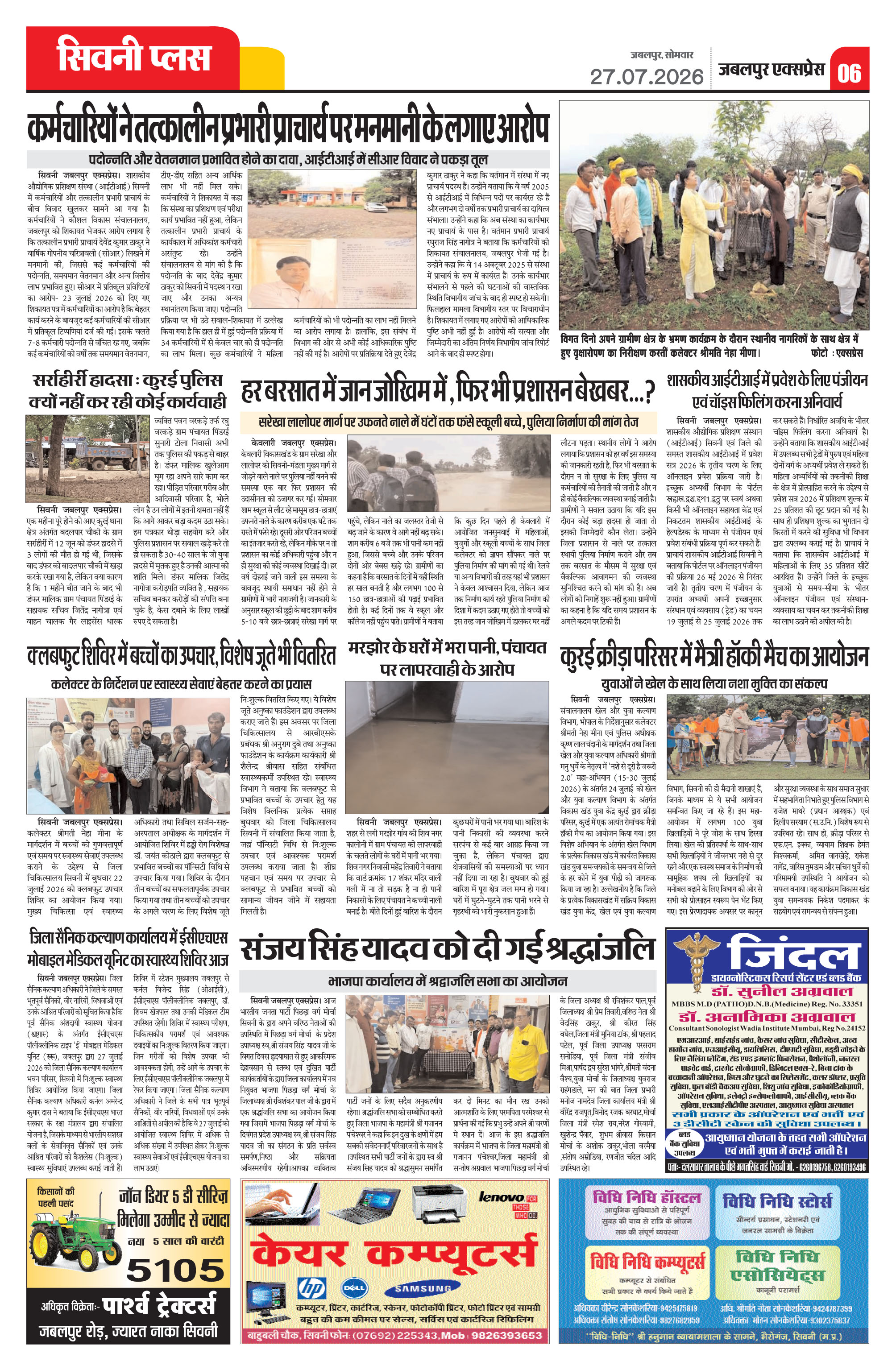 Page 6