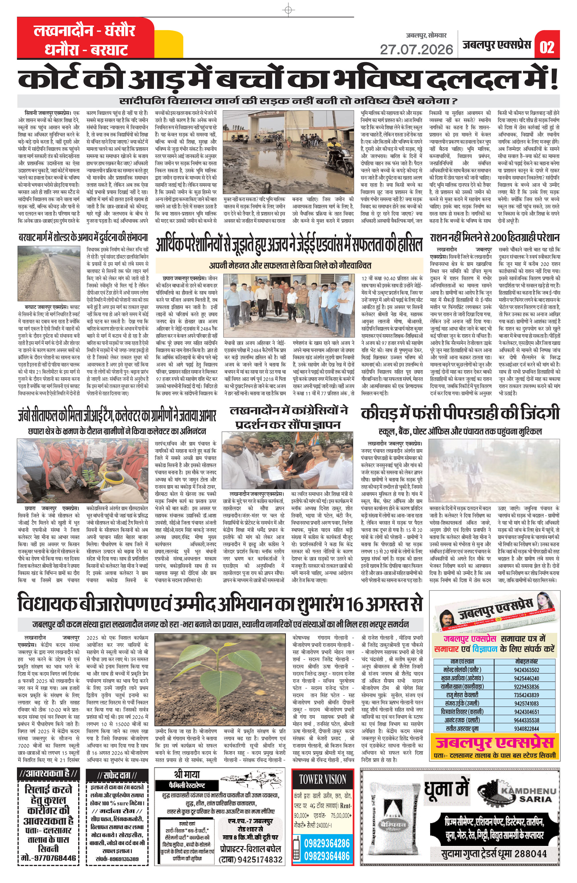 Page 2