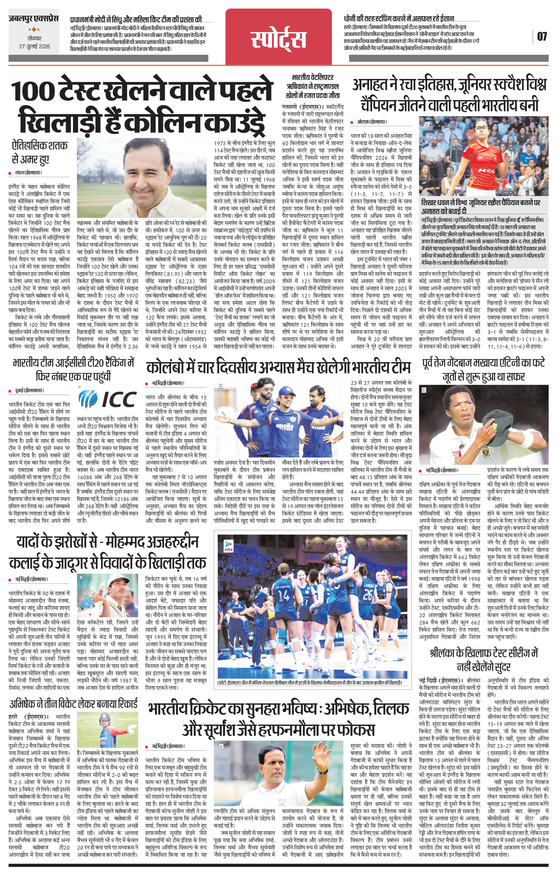 Page 7