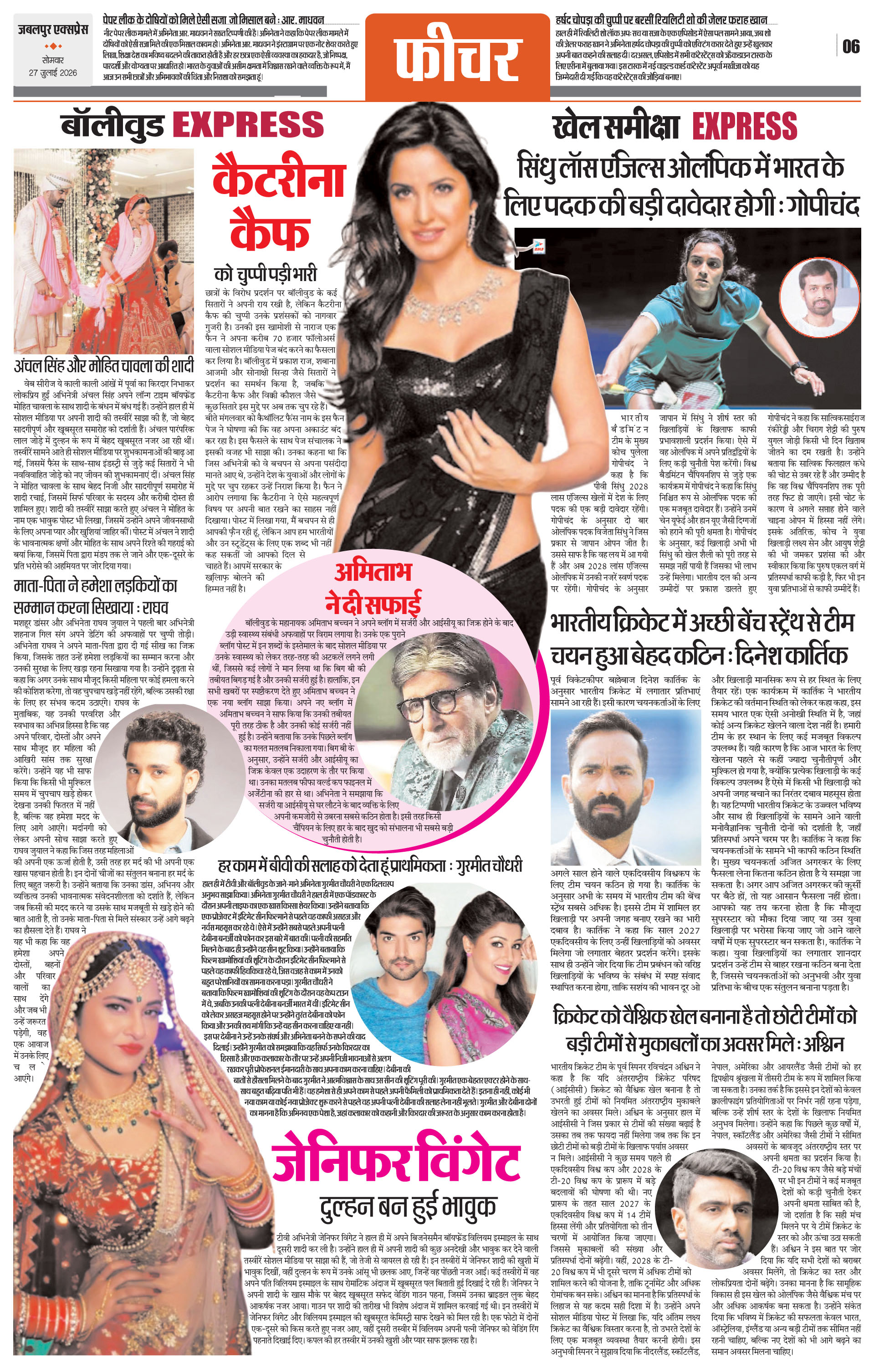 Page 6