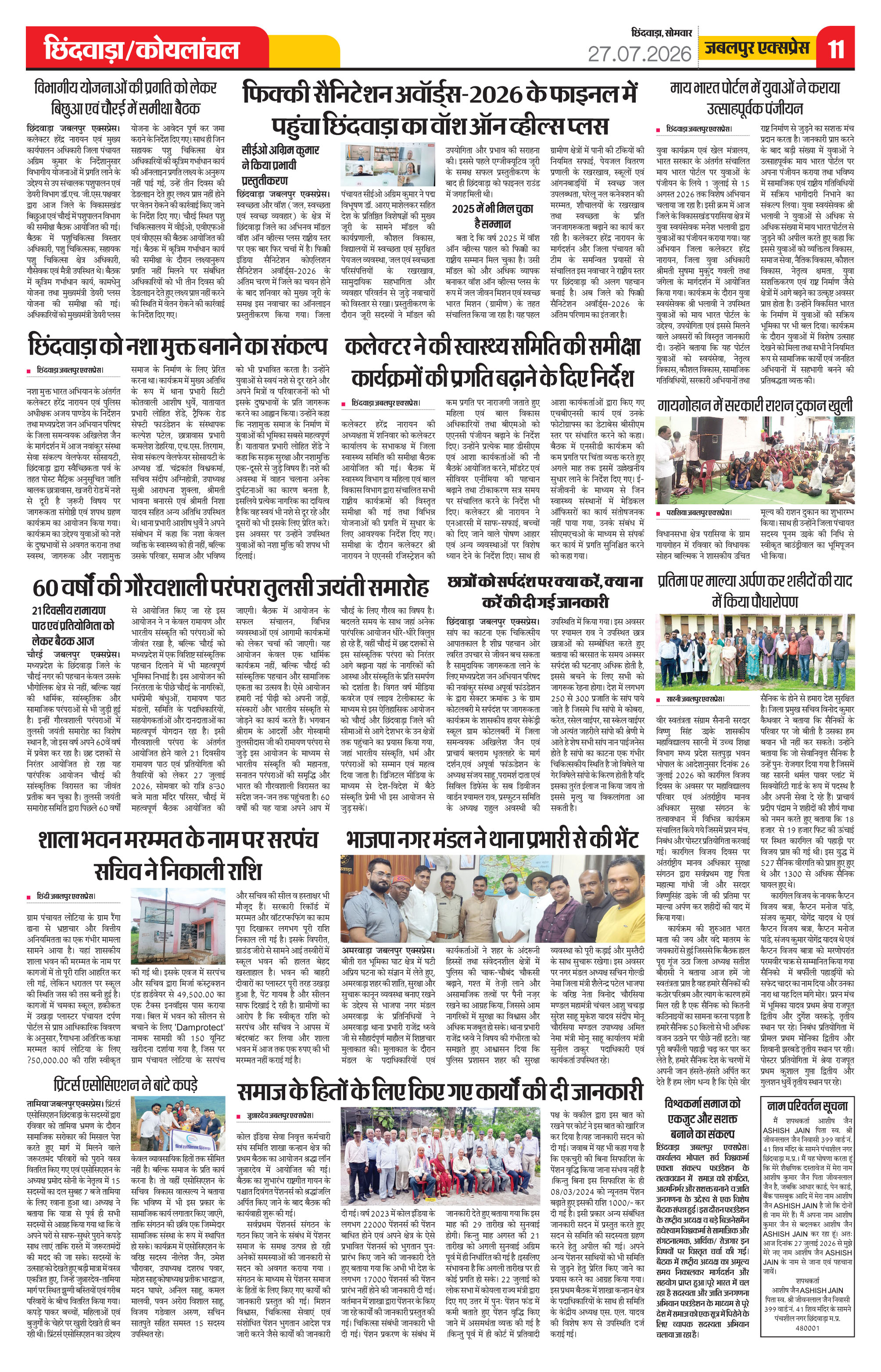 Page 11