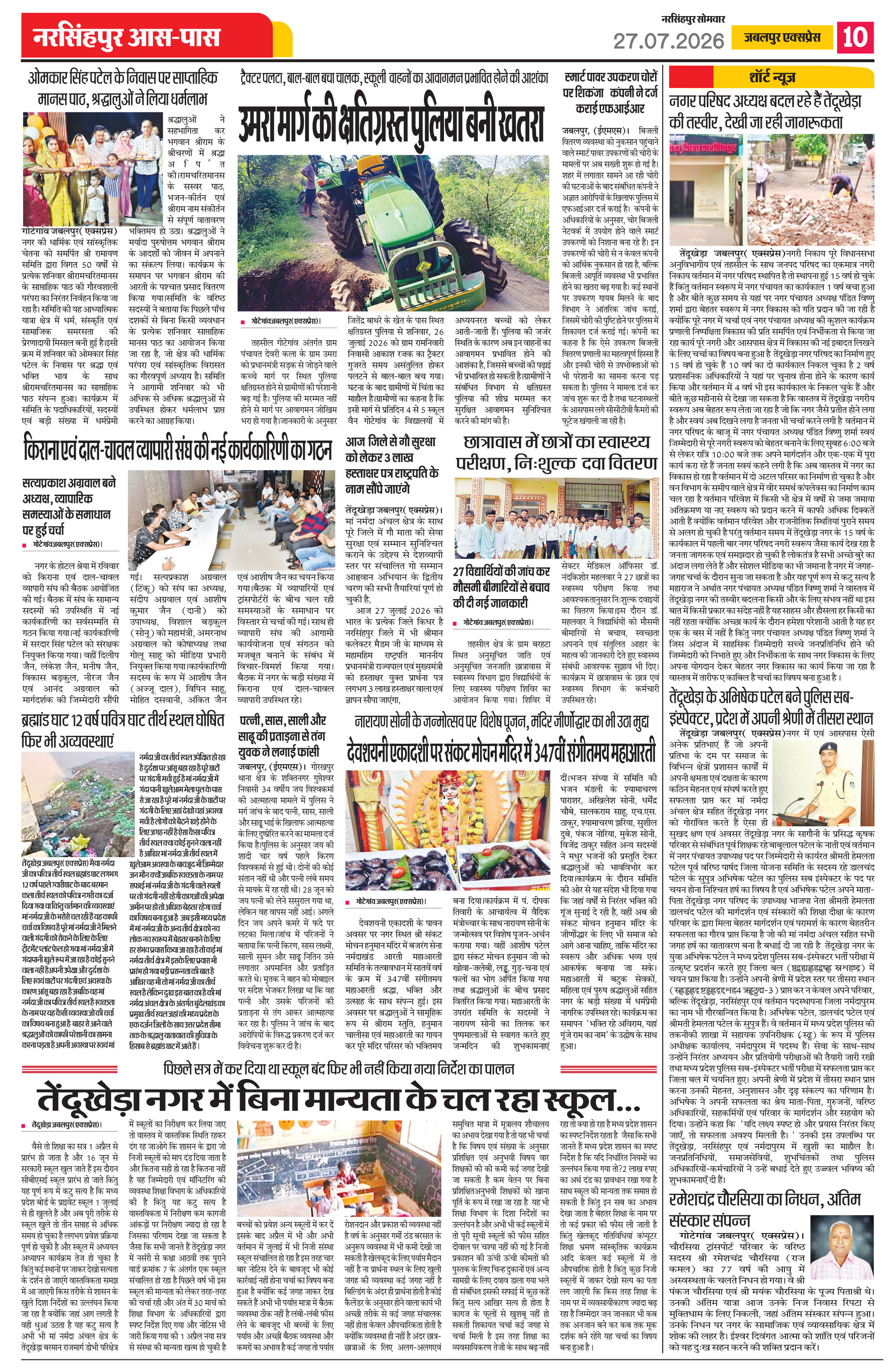 Page 10