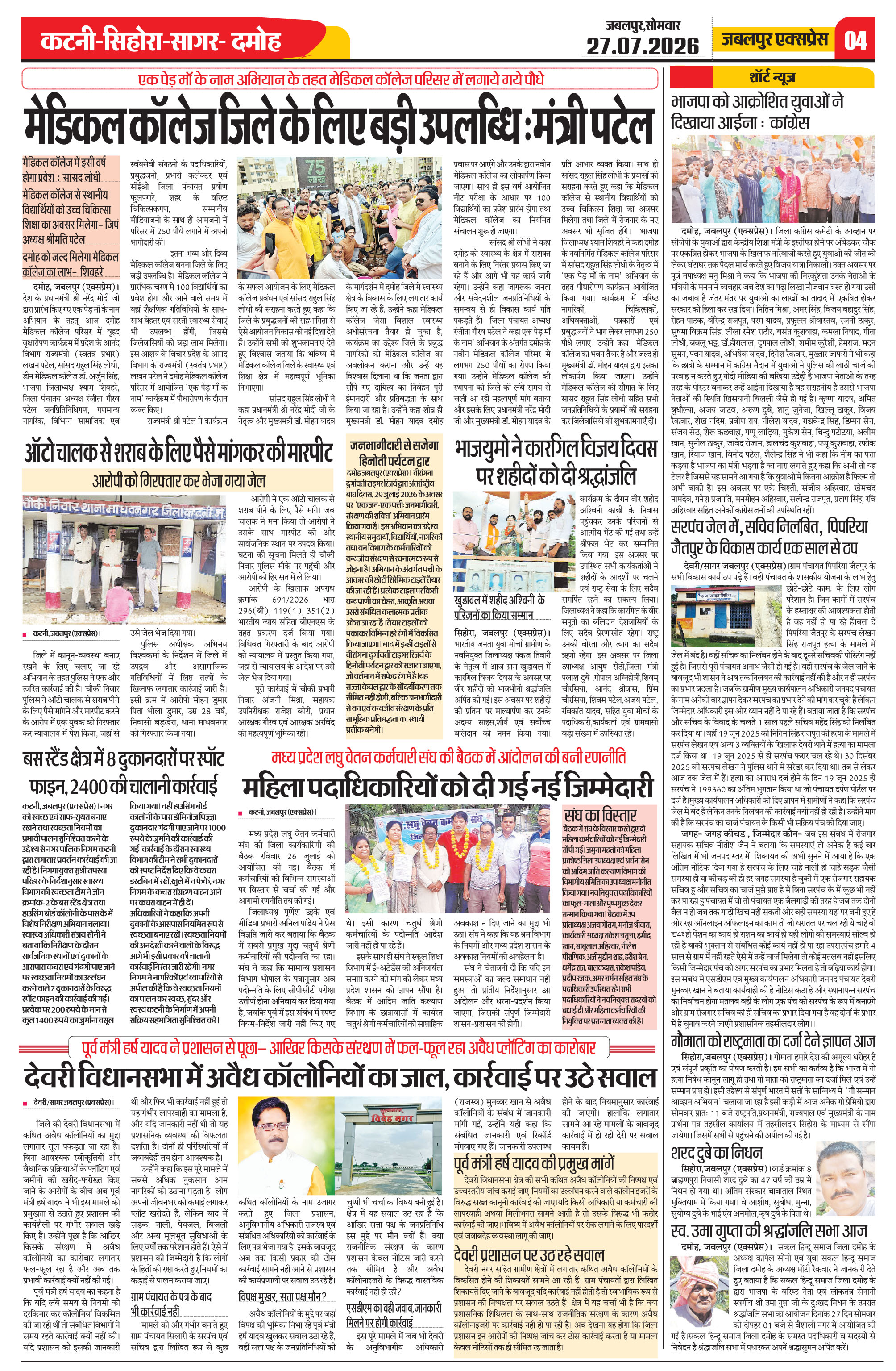 Page 4
