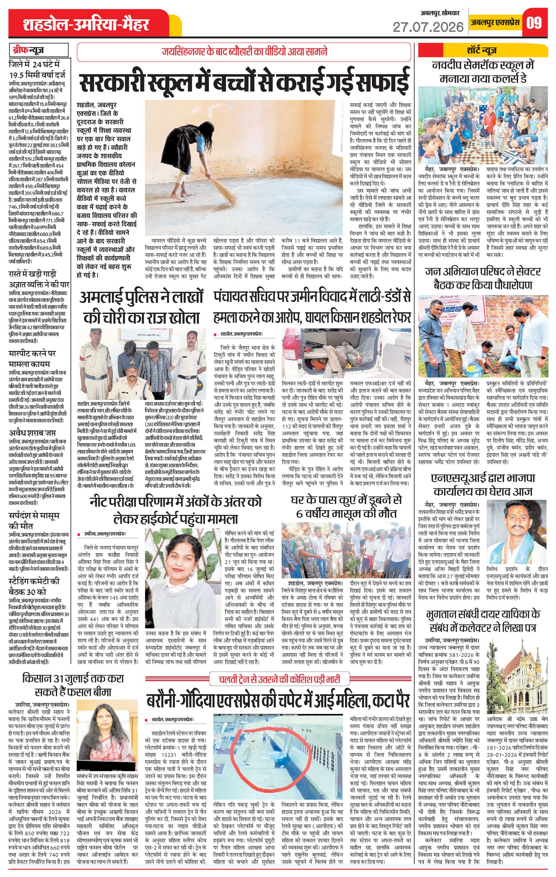 Page 9