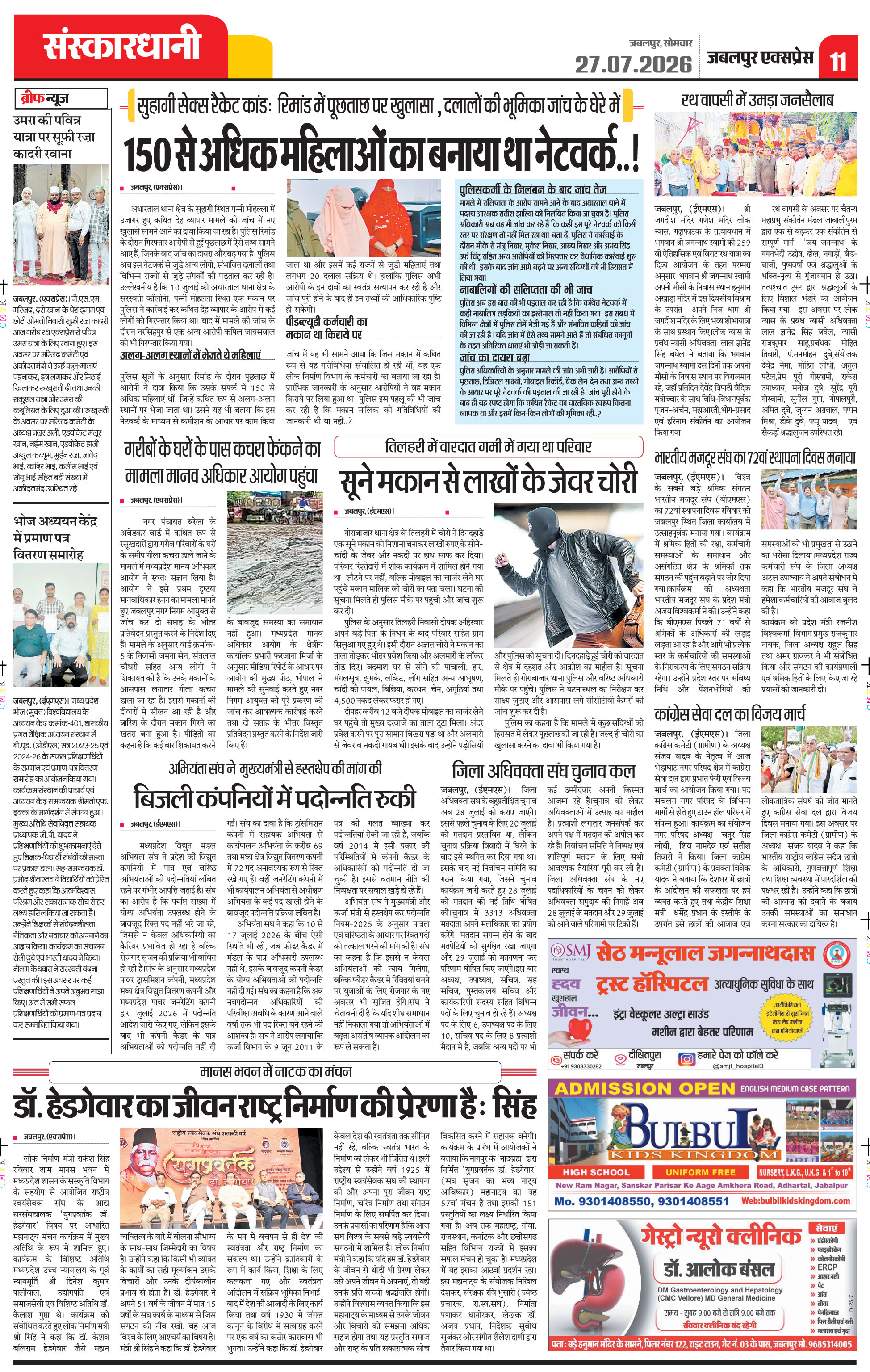 Page 11