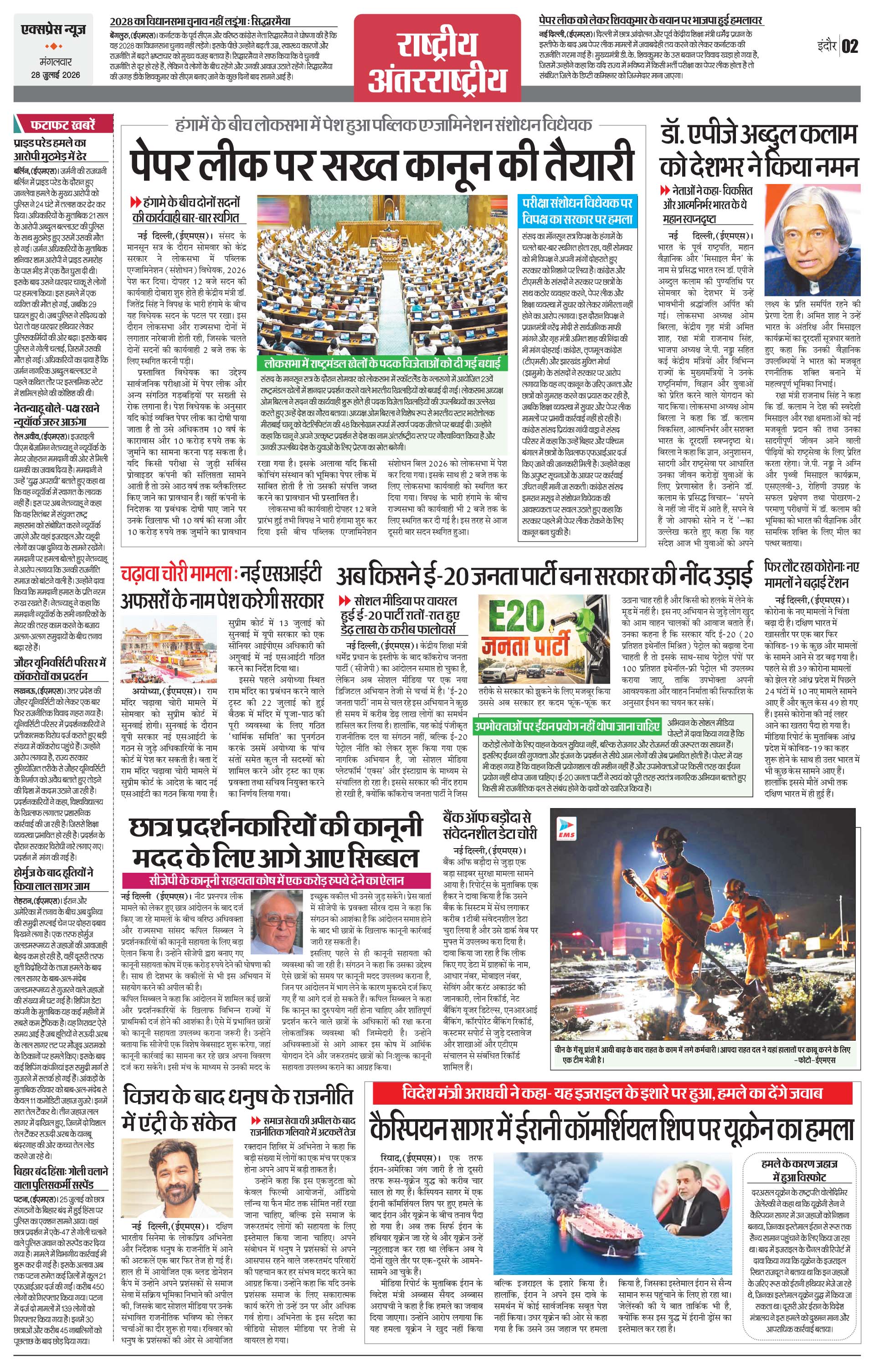 Page 2