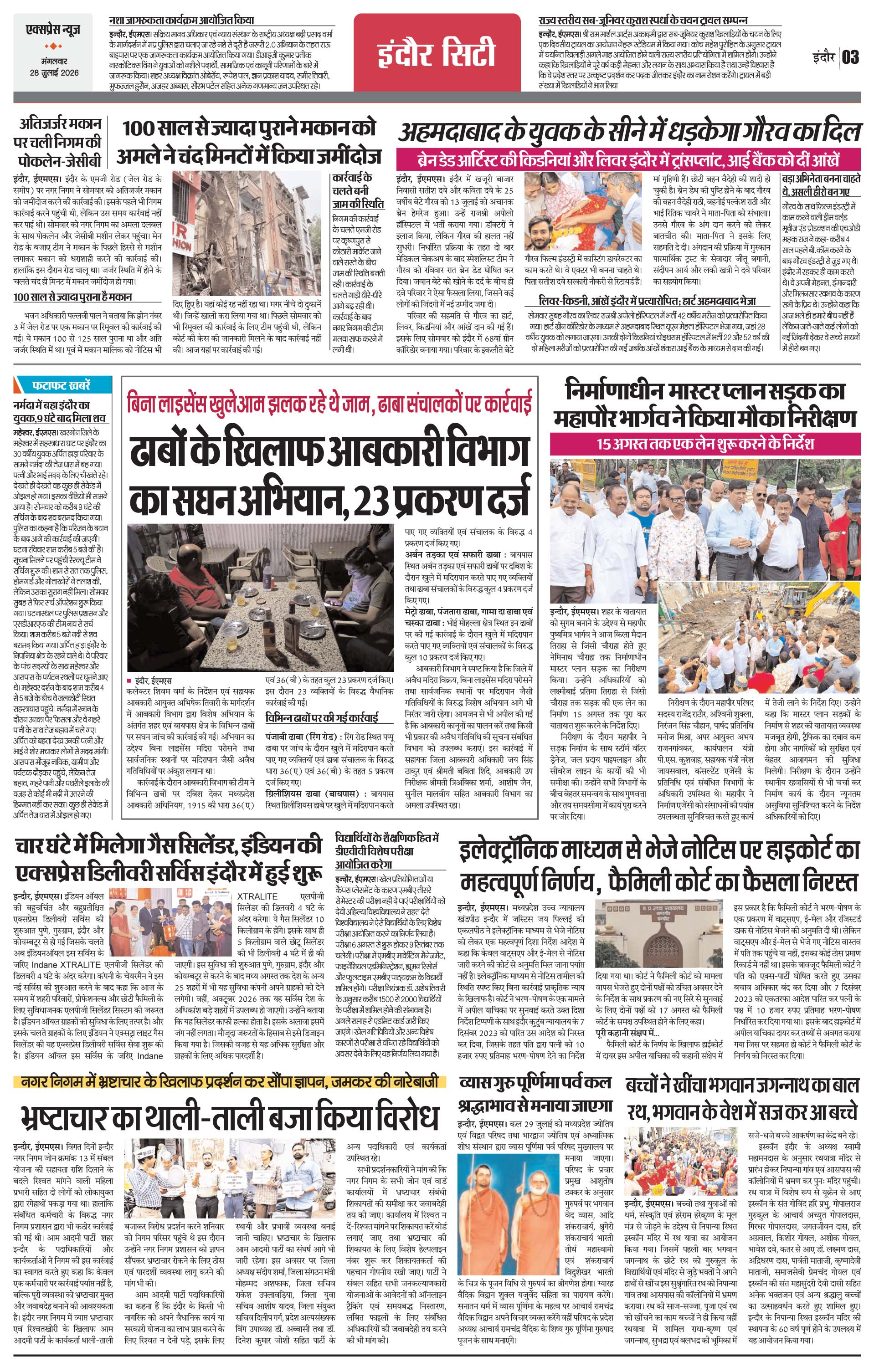 Page 3