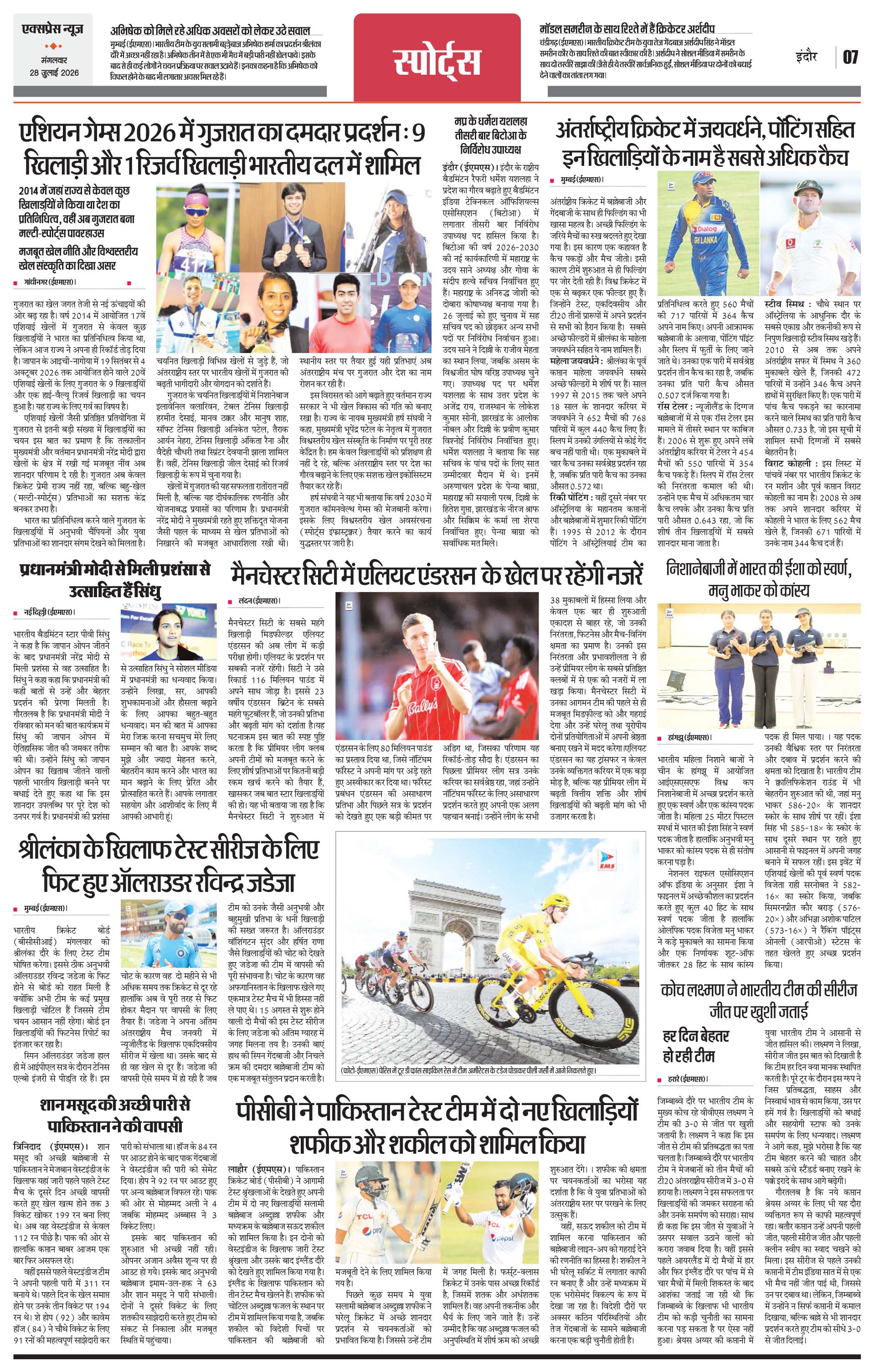 Page 7