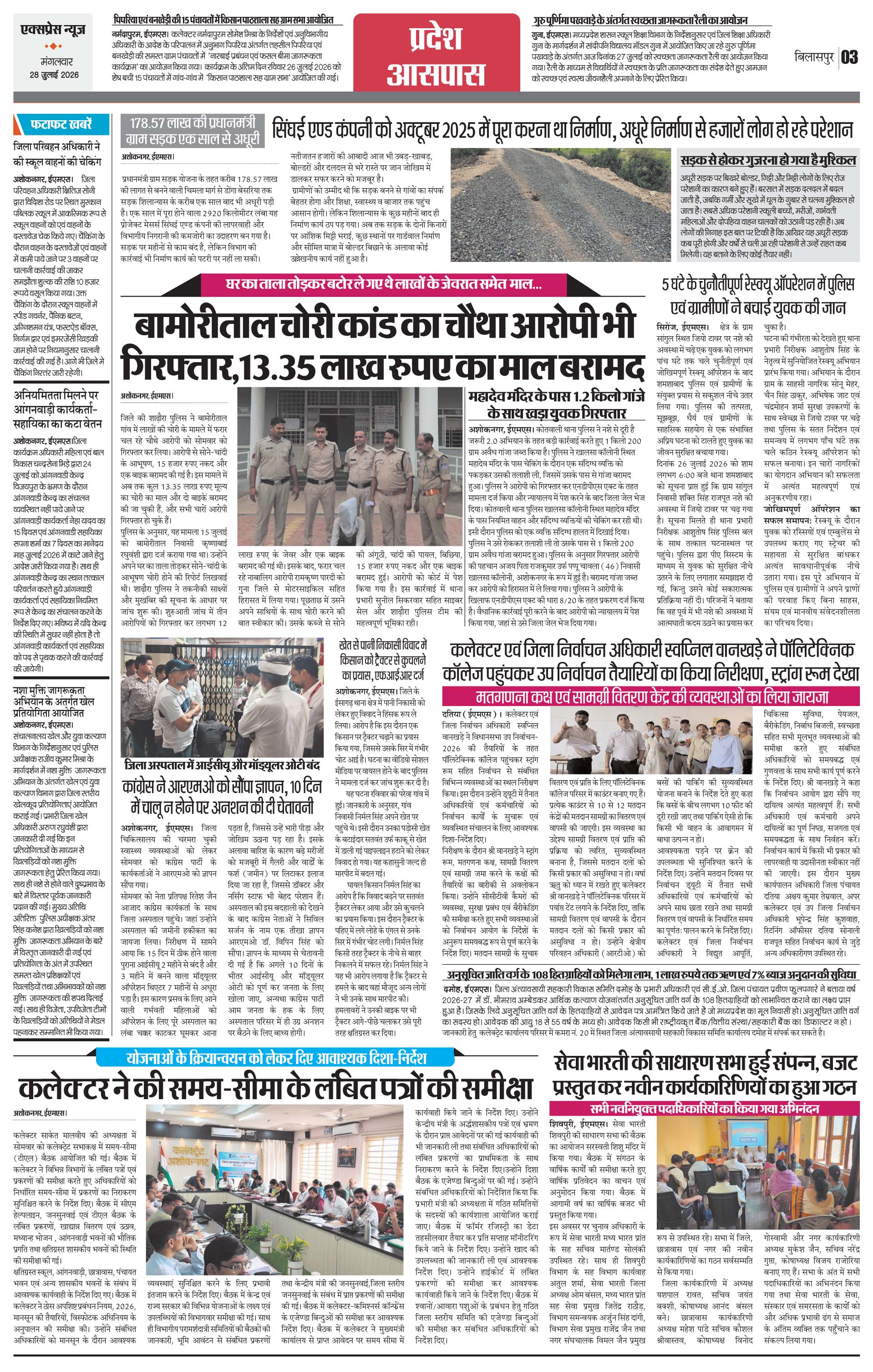Page 3