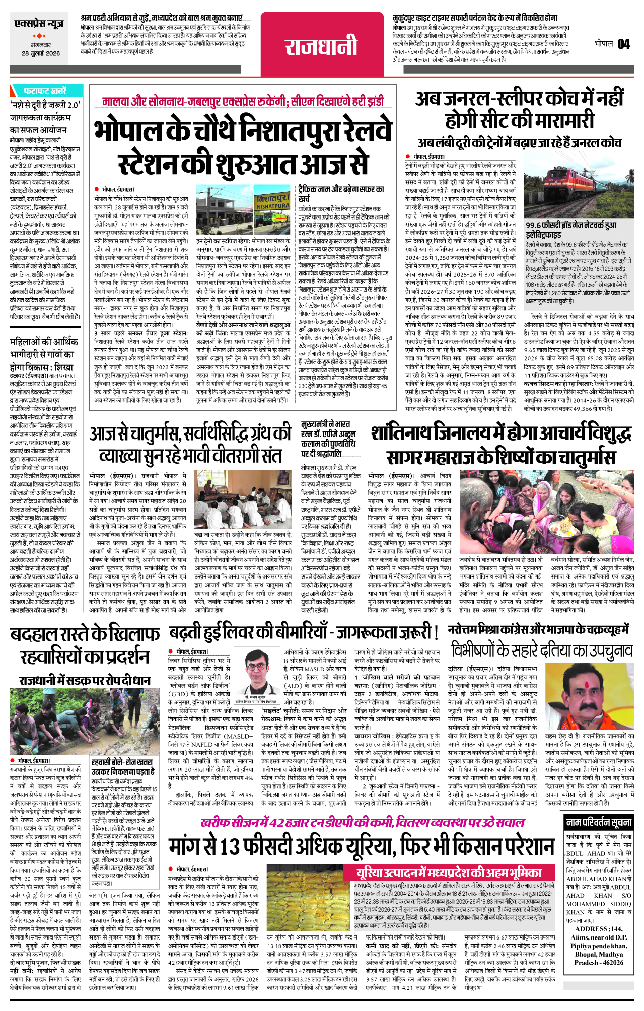 Page 4