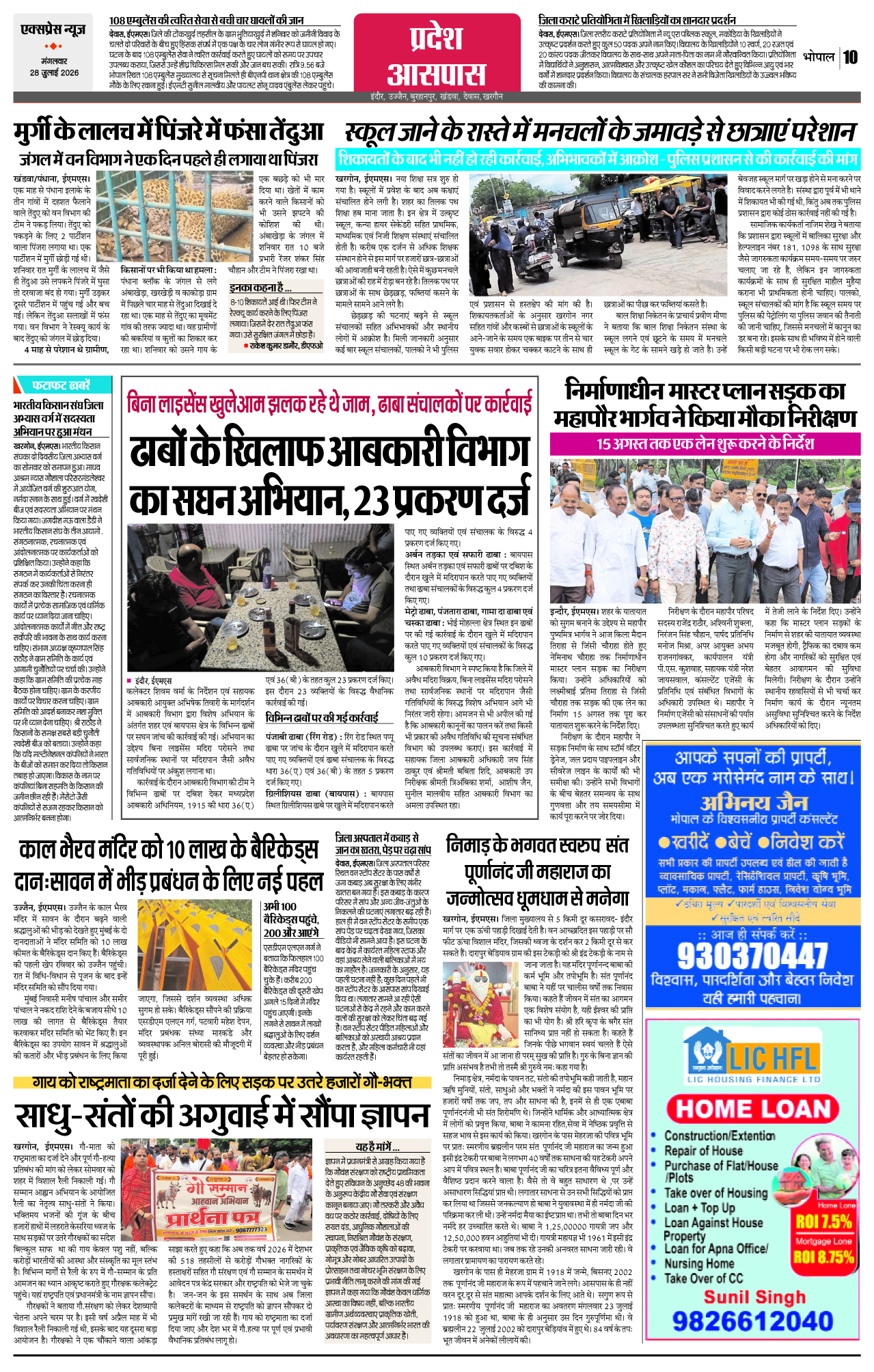 Page 10