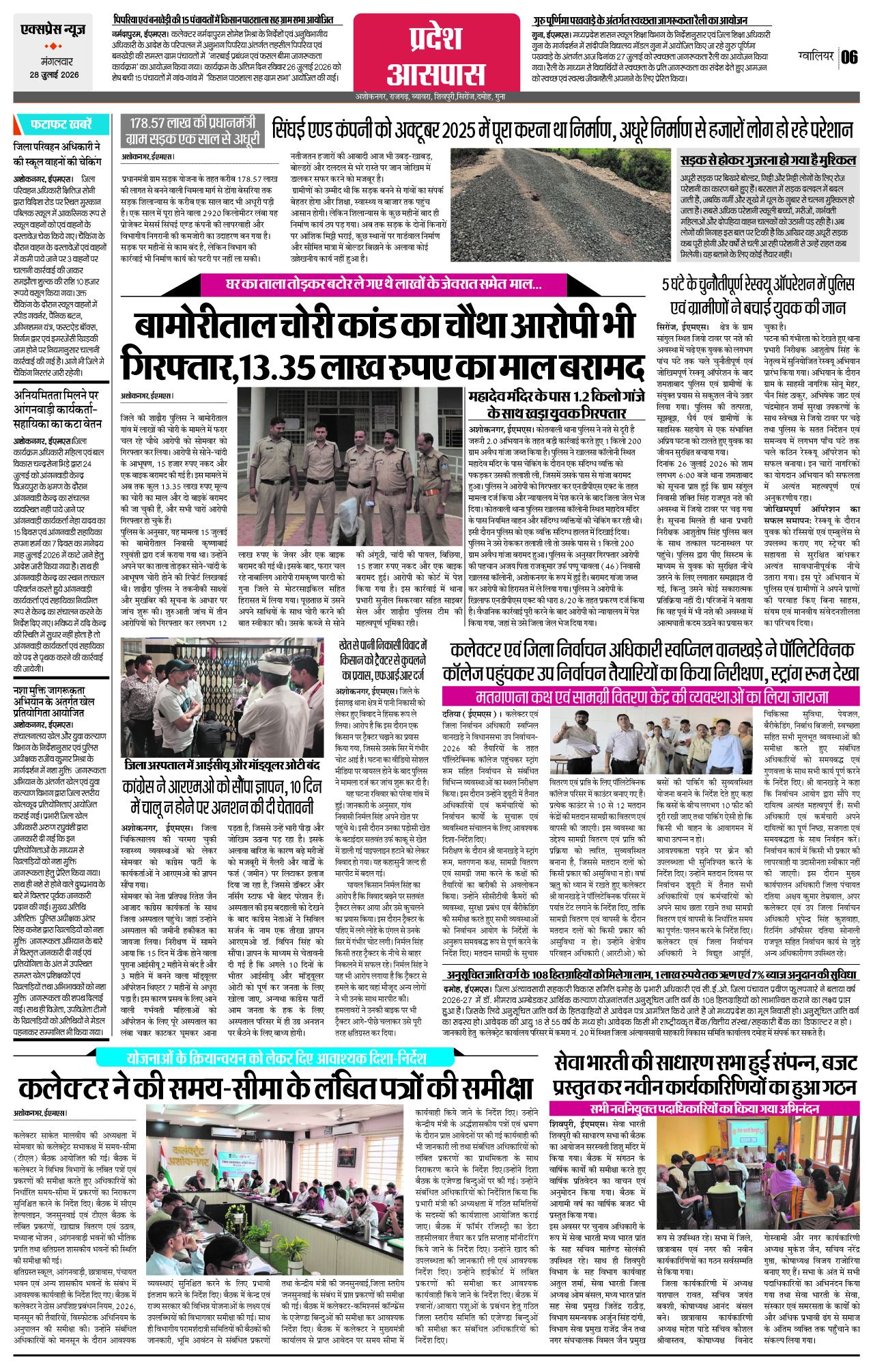 Page 6