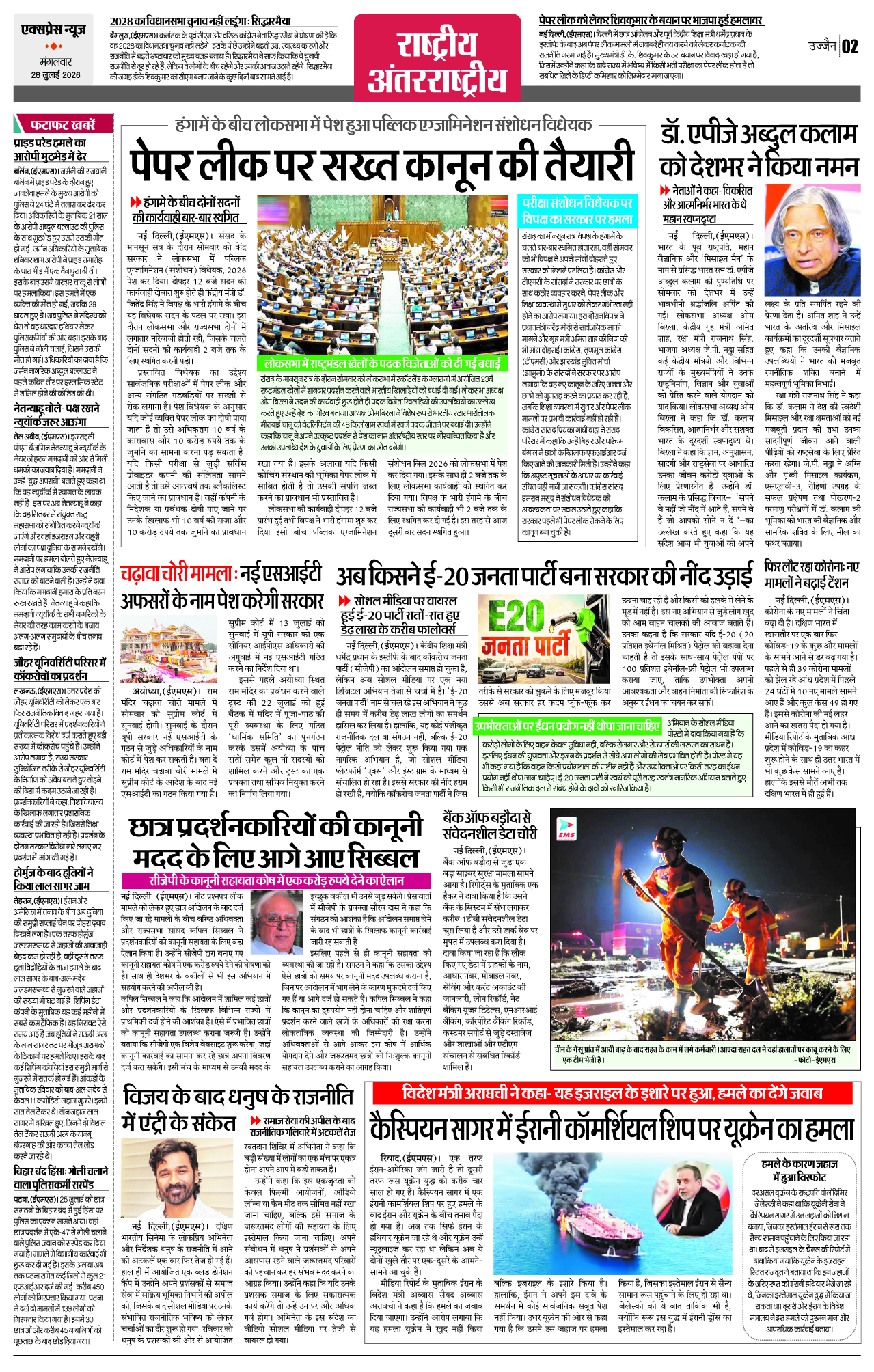 Page 2