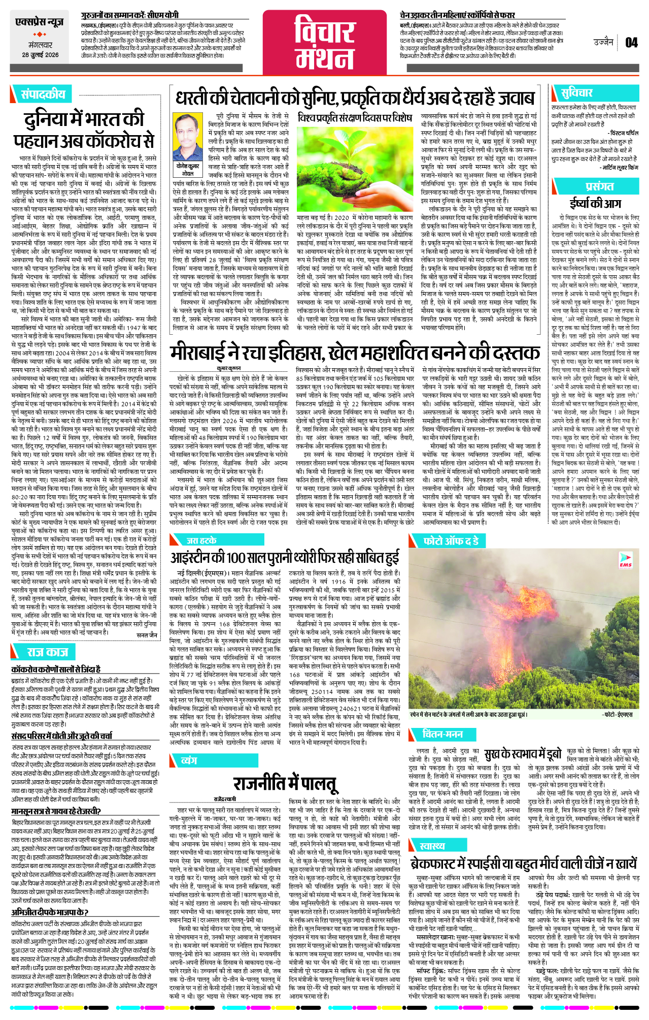 Page 4