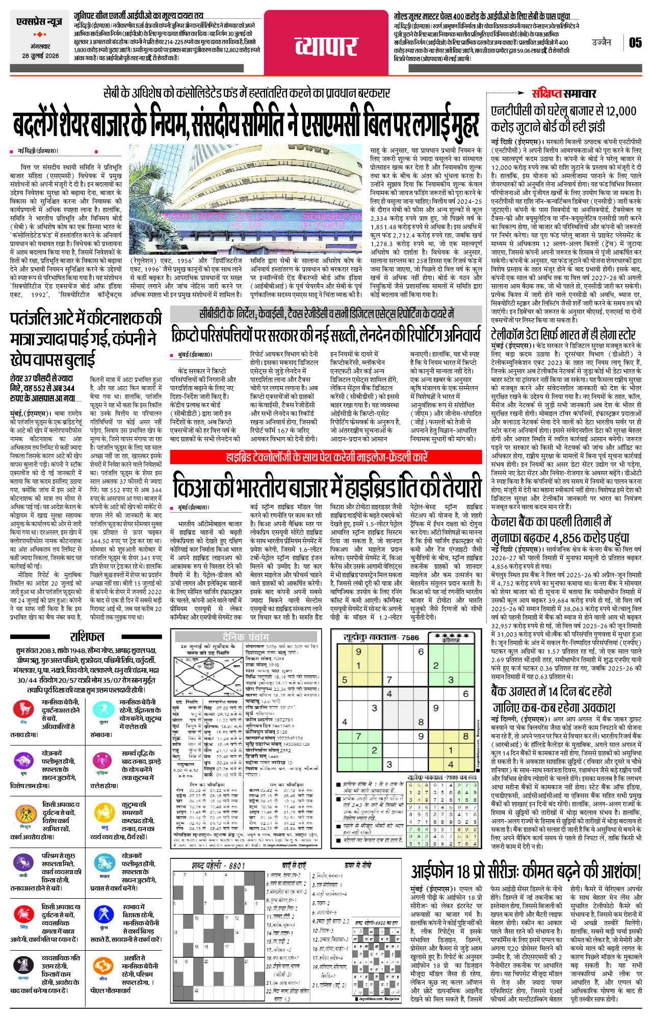 Page 5