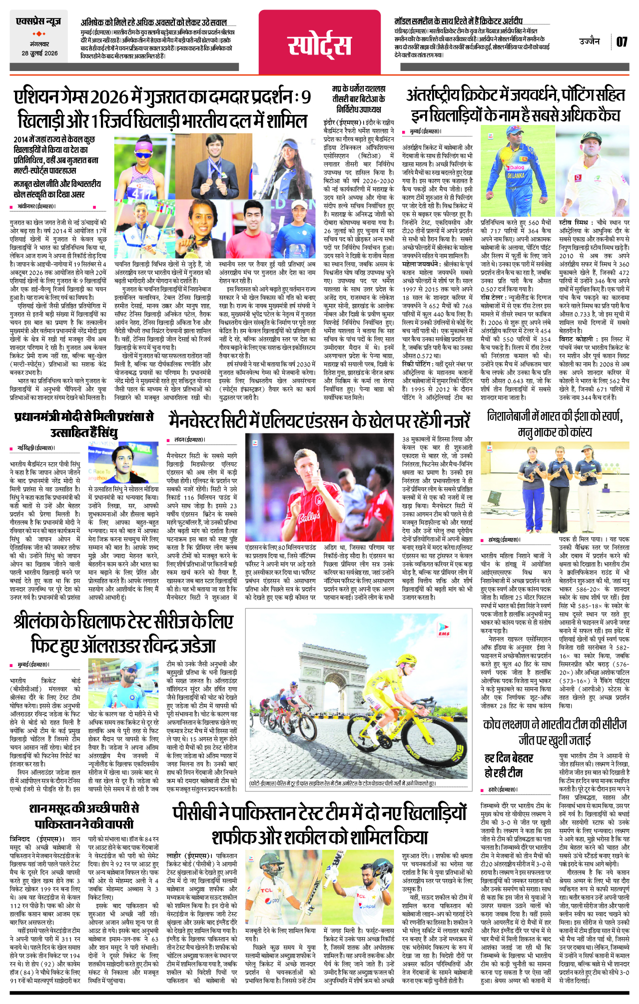 Page 7