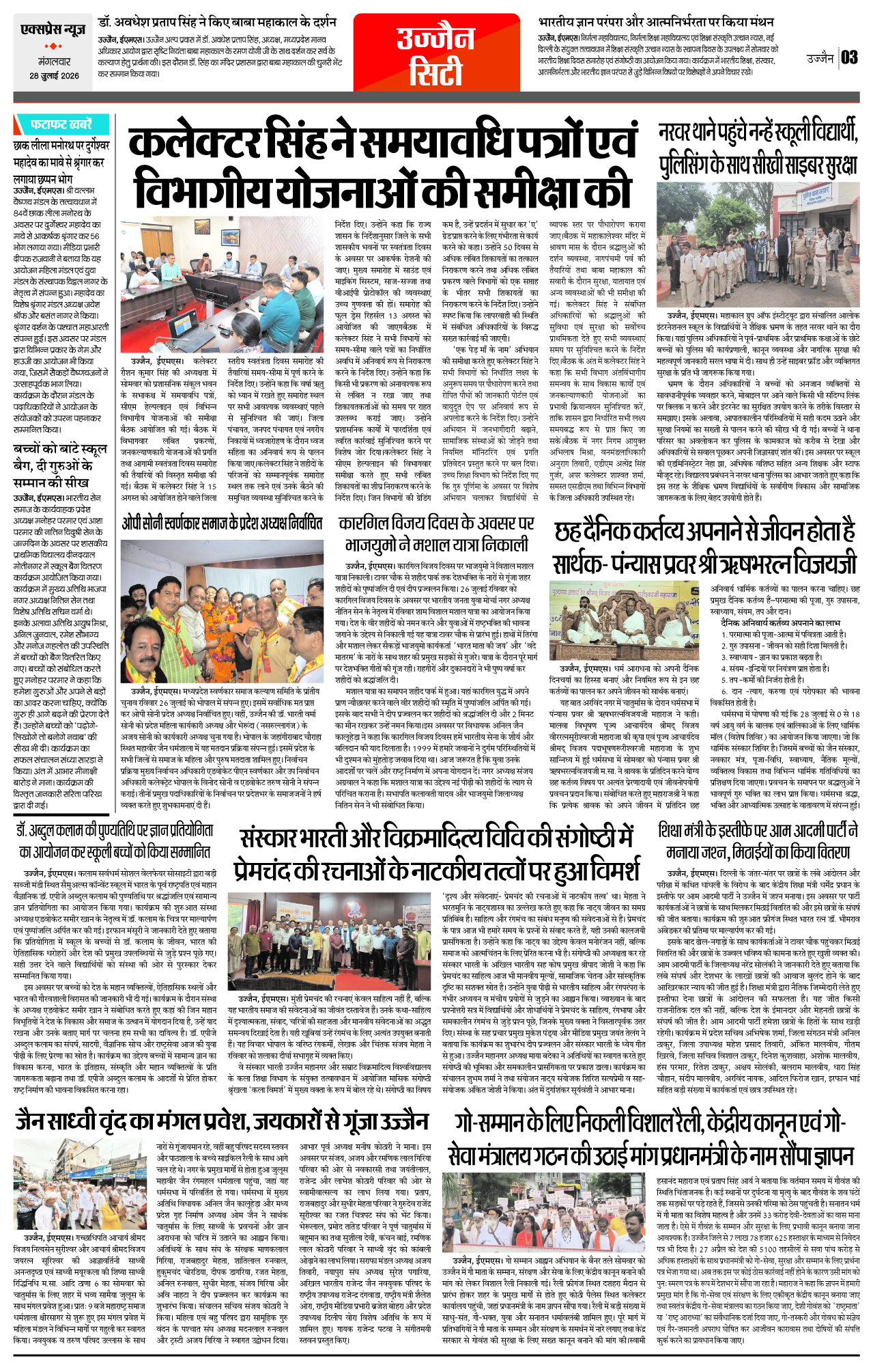 Page 3