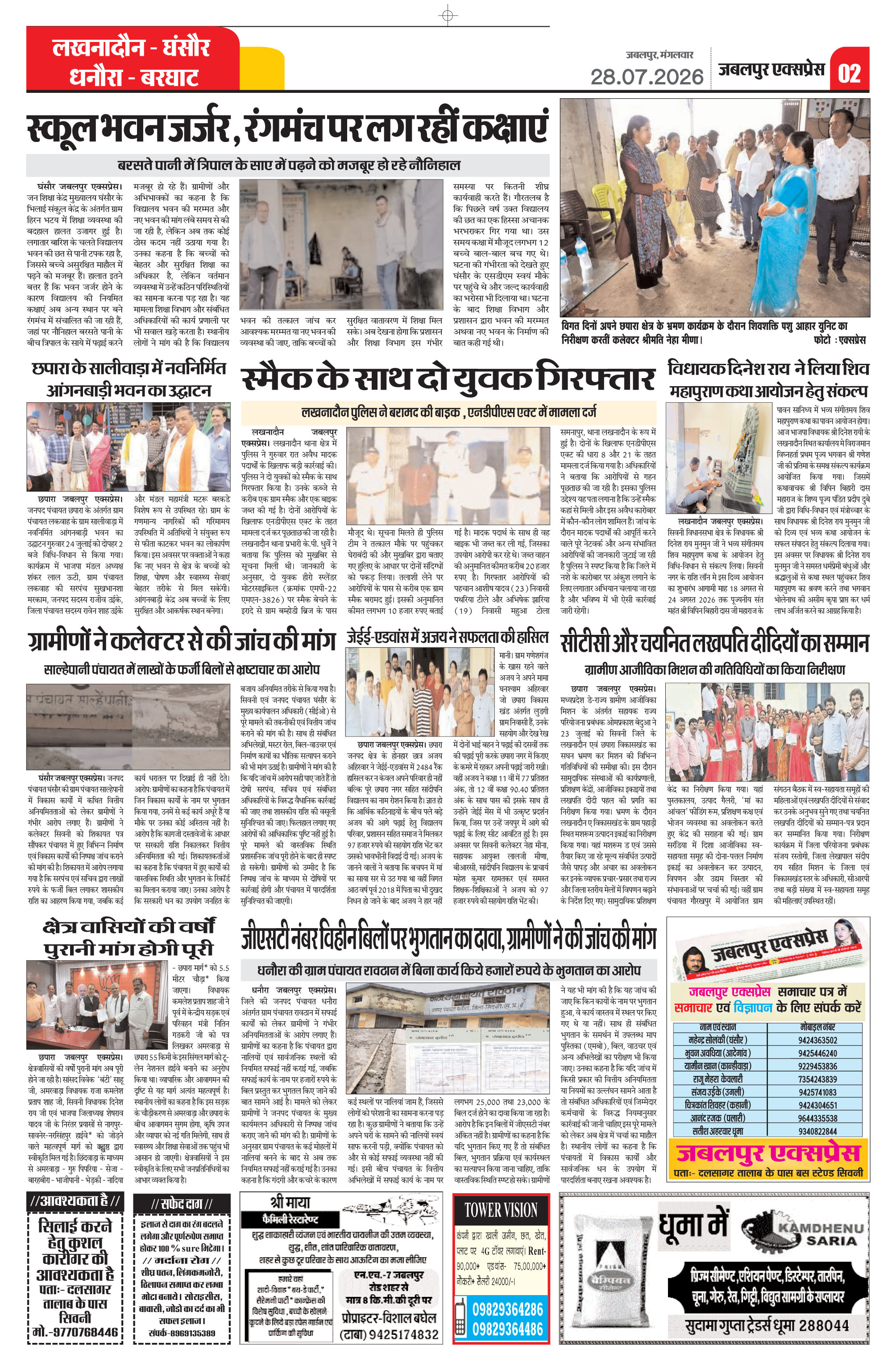 Page 2