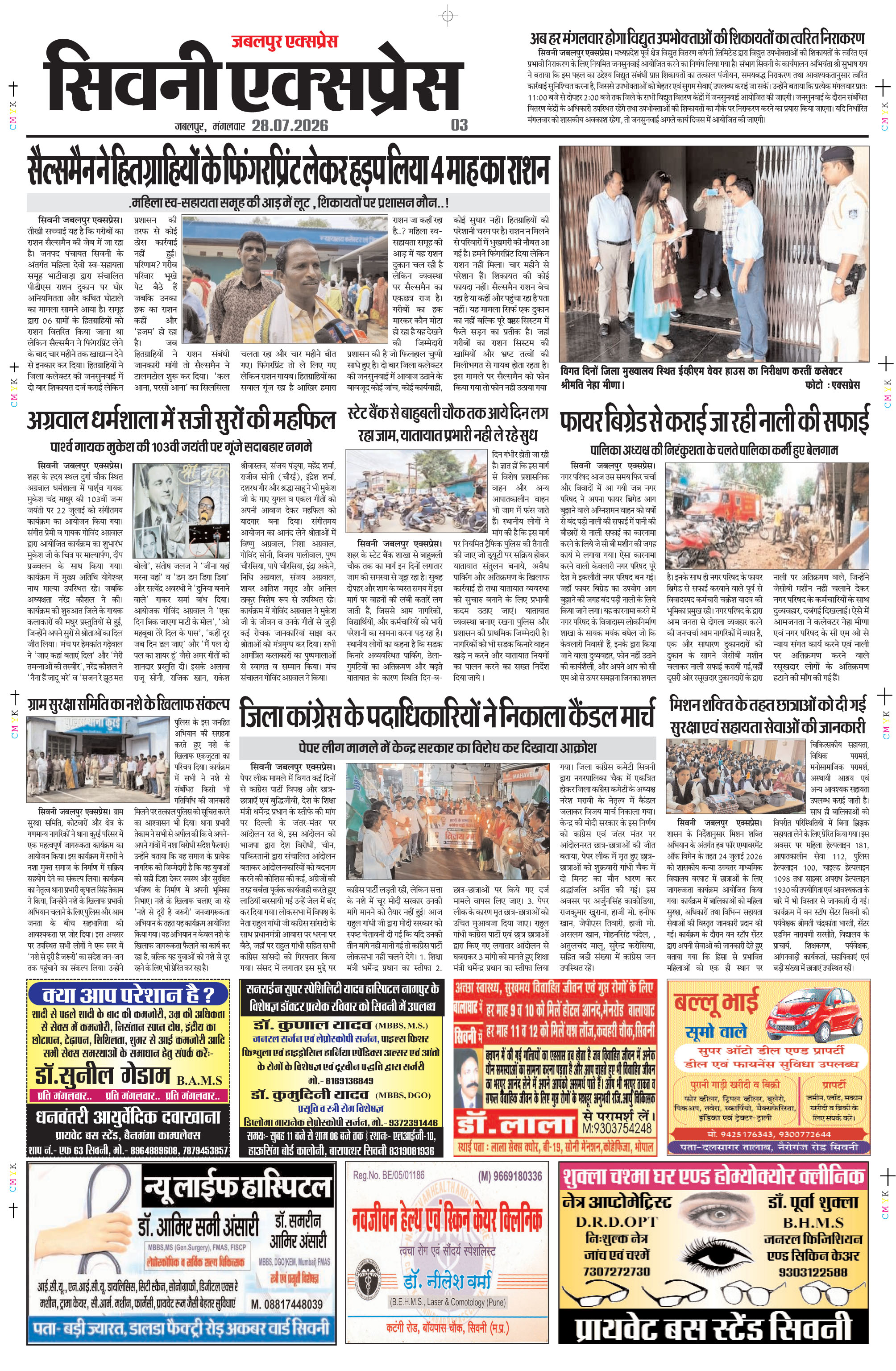 Page 3