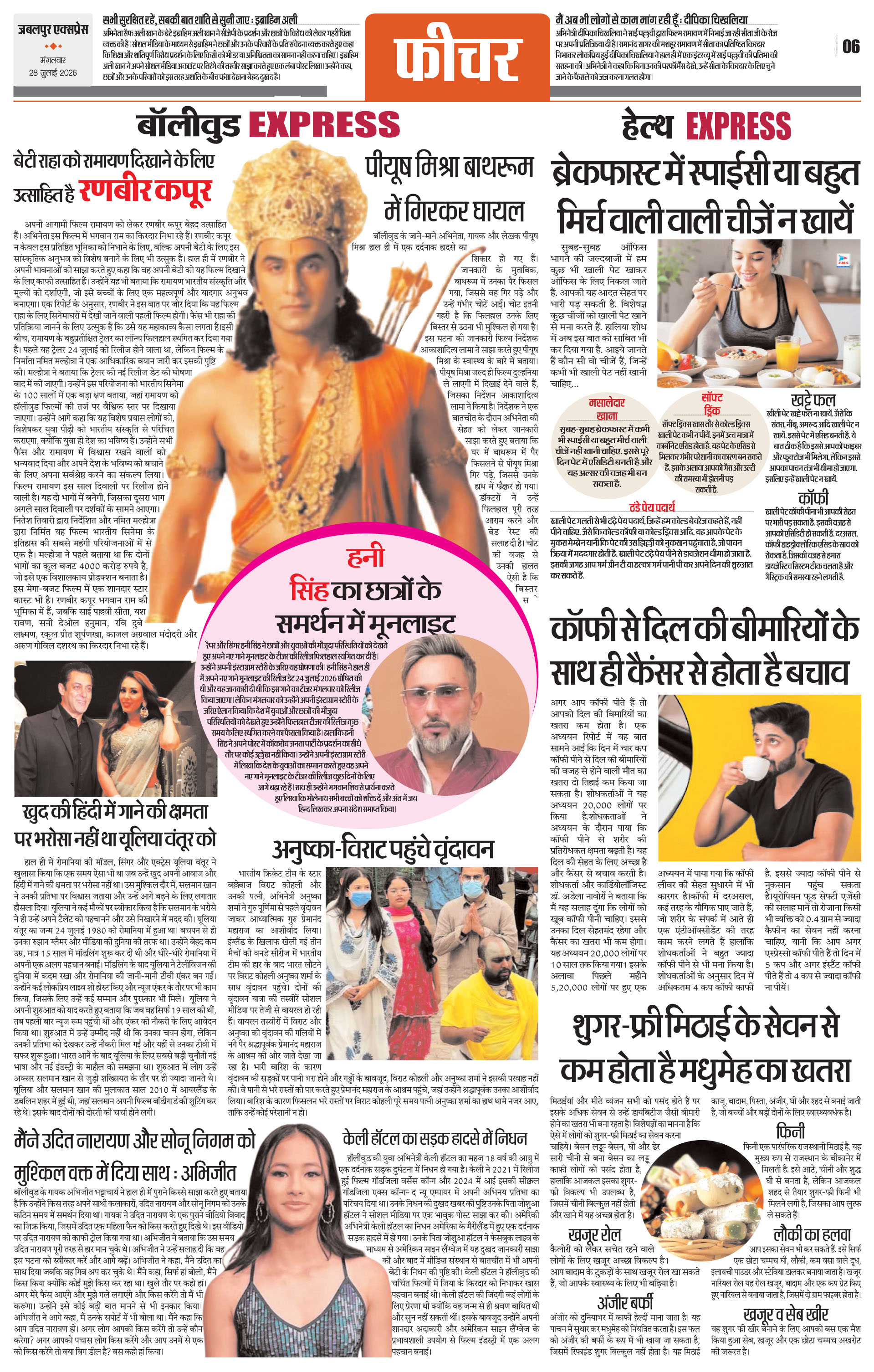 Page 6