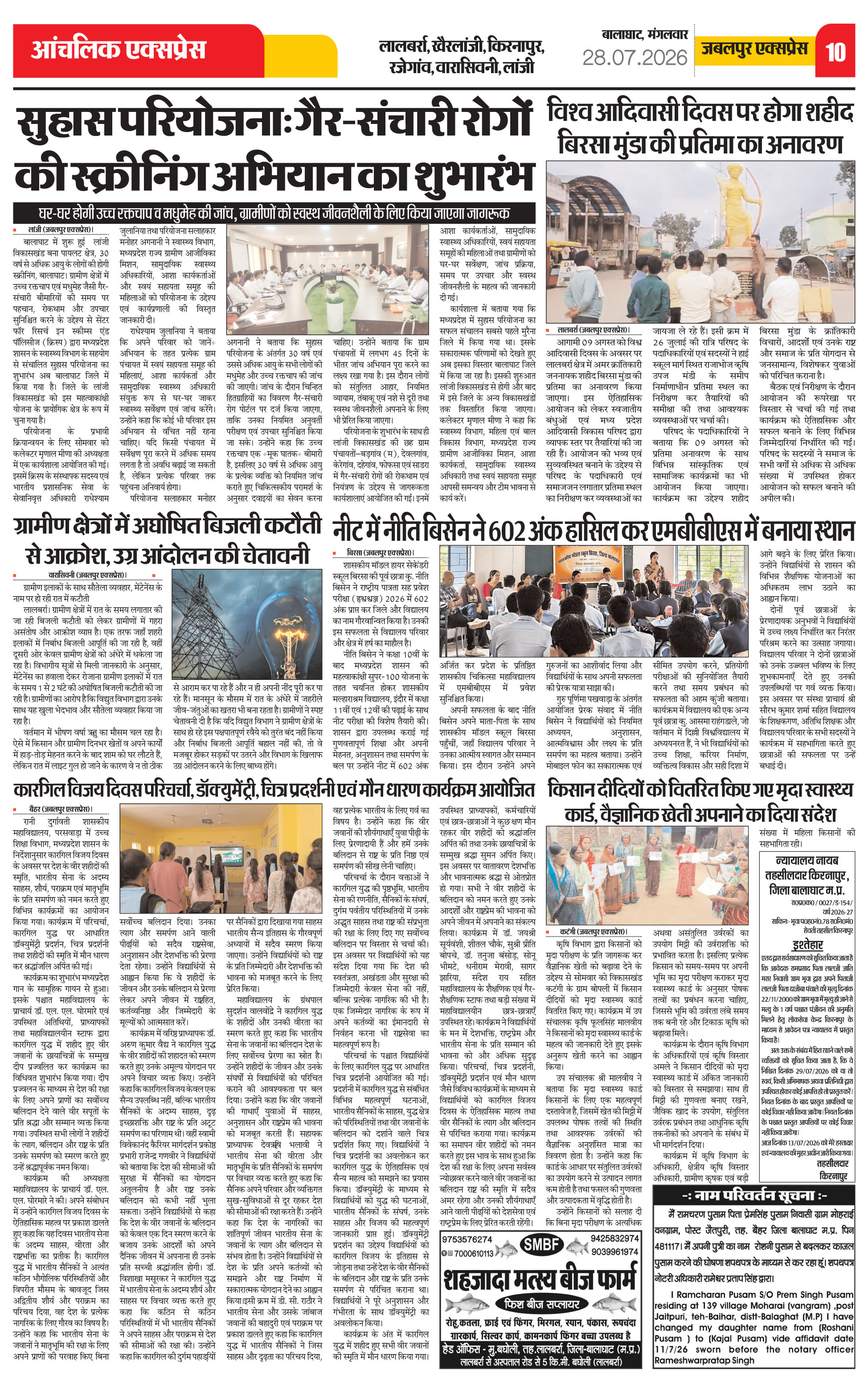 Page 10