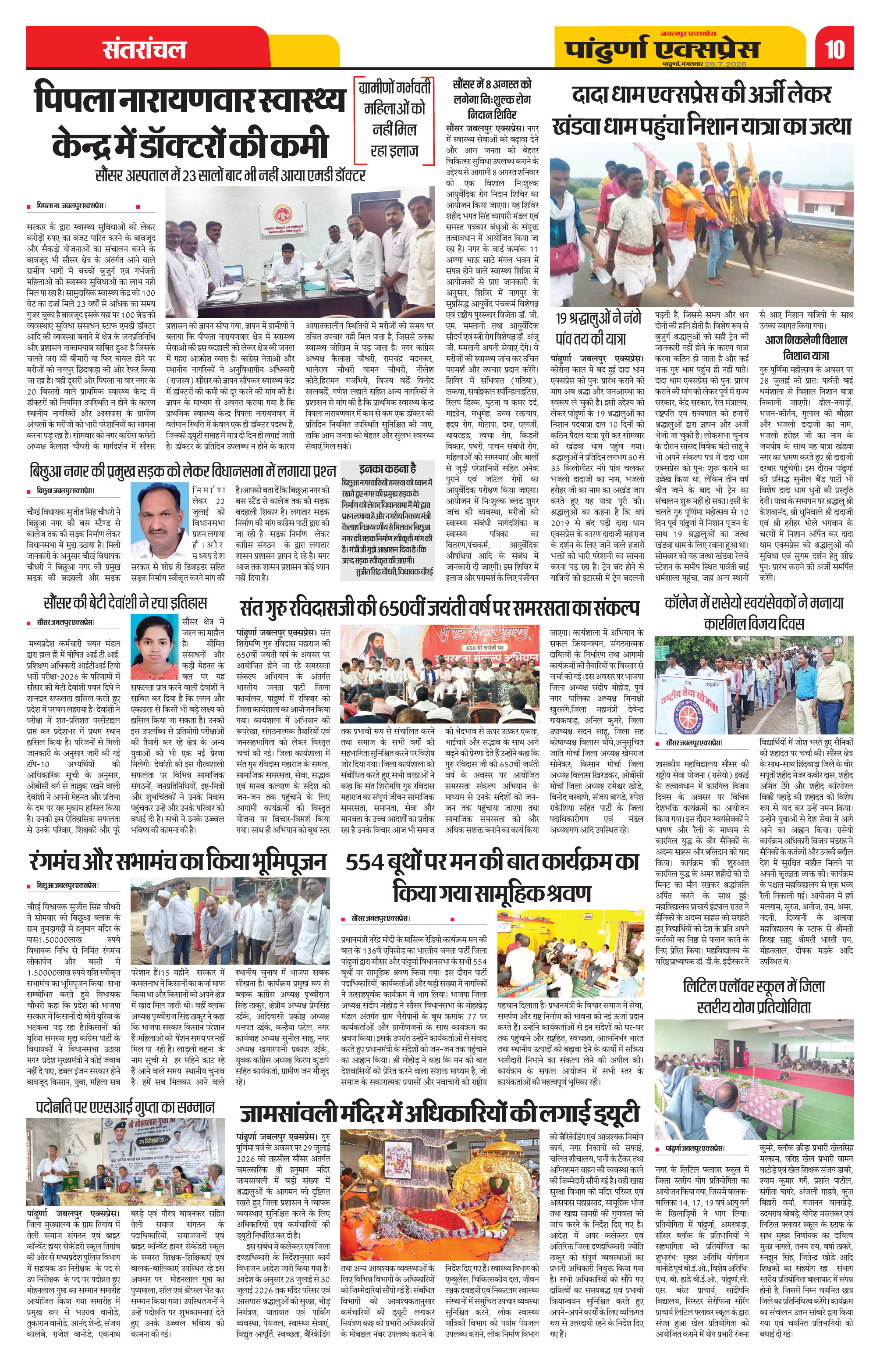 Page 10