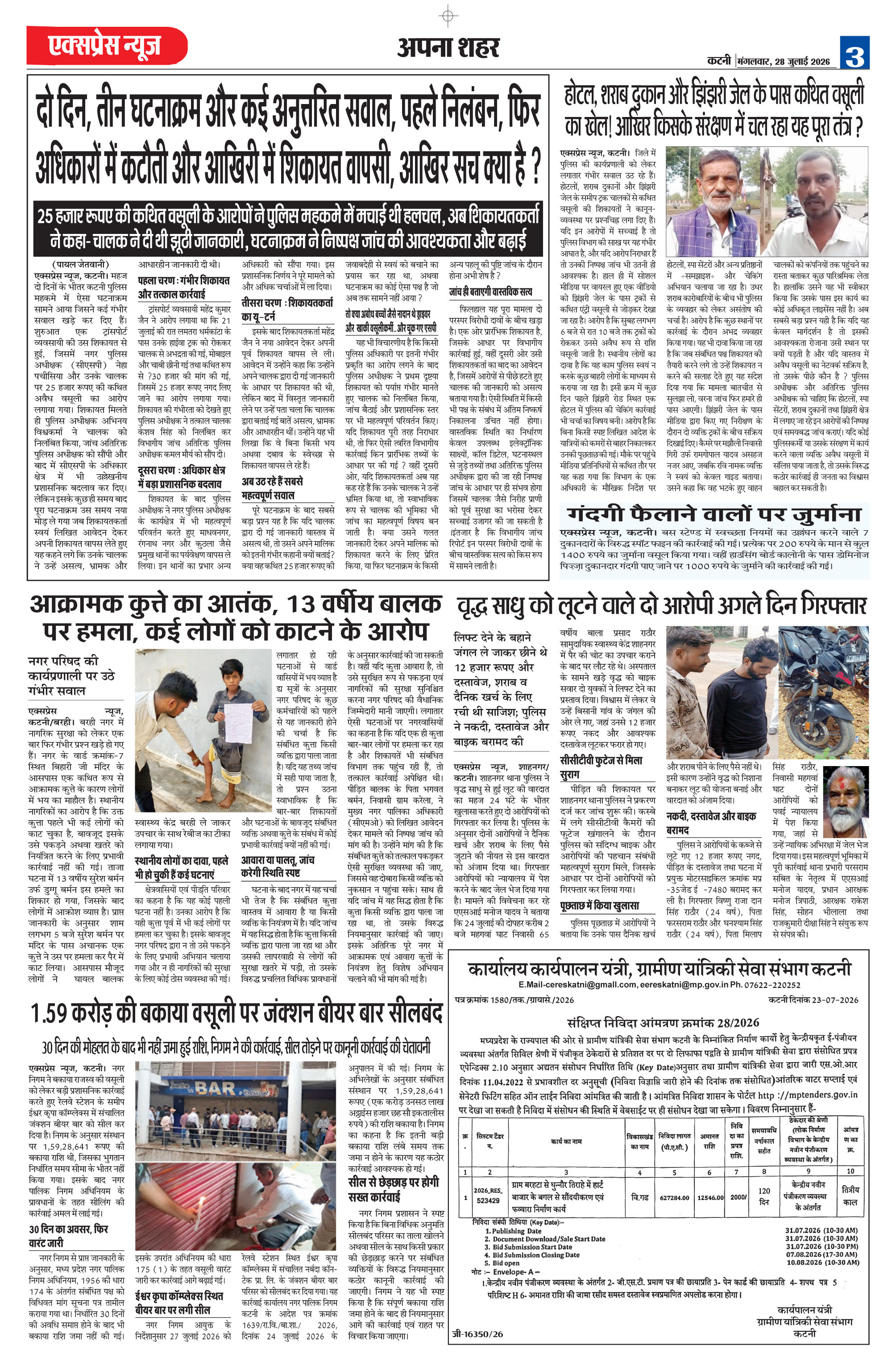 Page 3