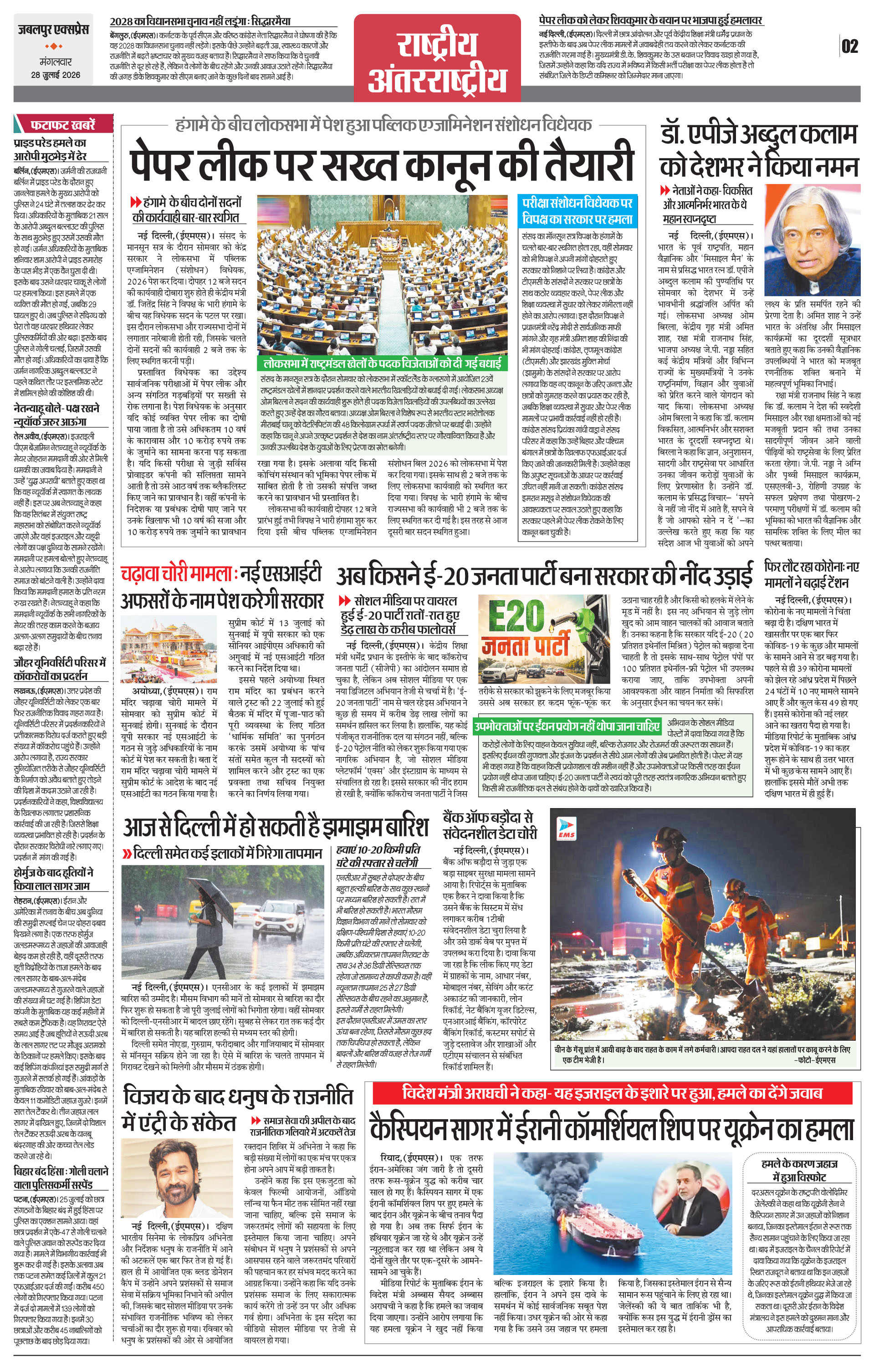 Page 2
