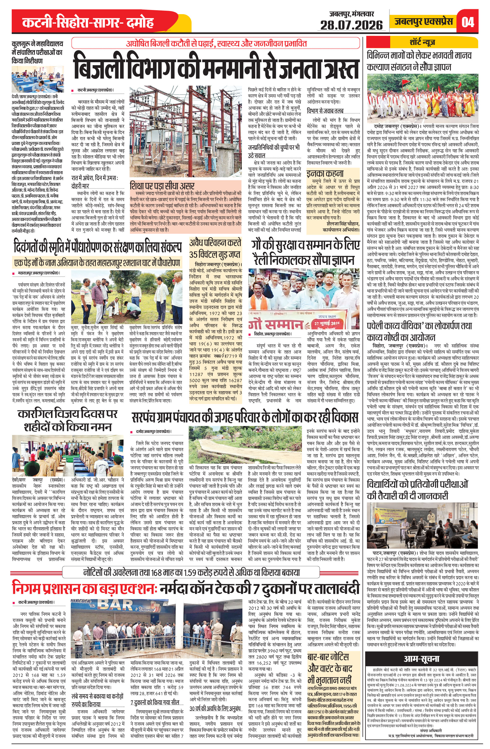 Page 4