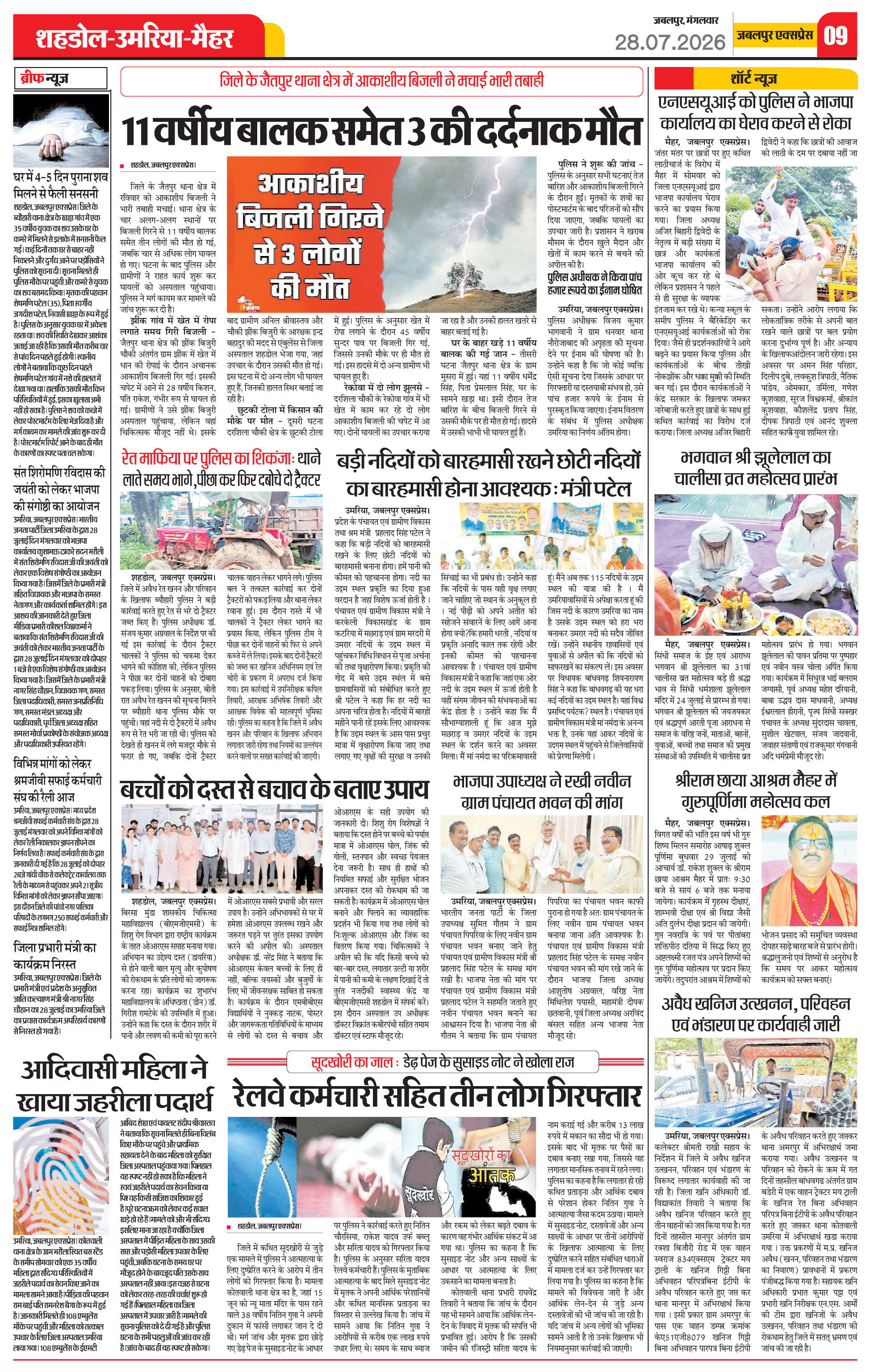 Page 9