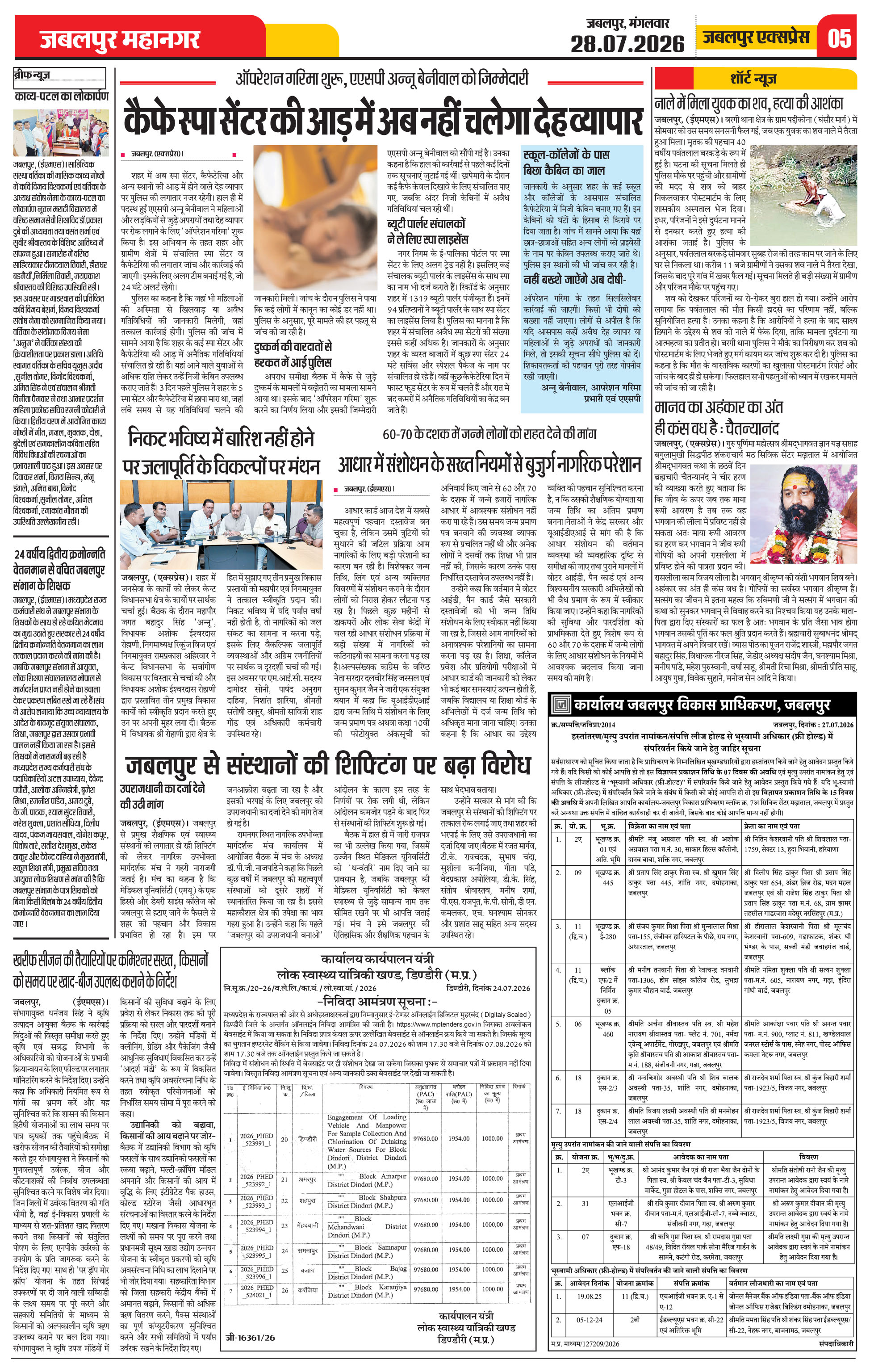Page 5