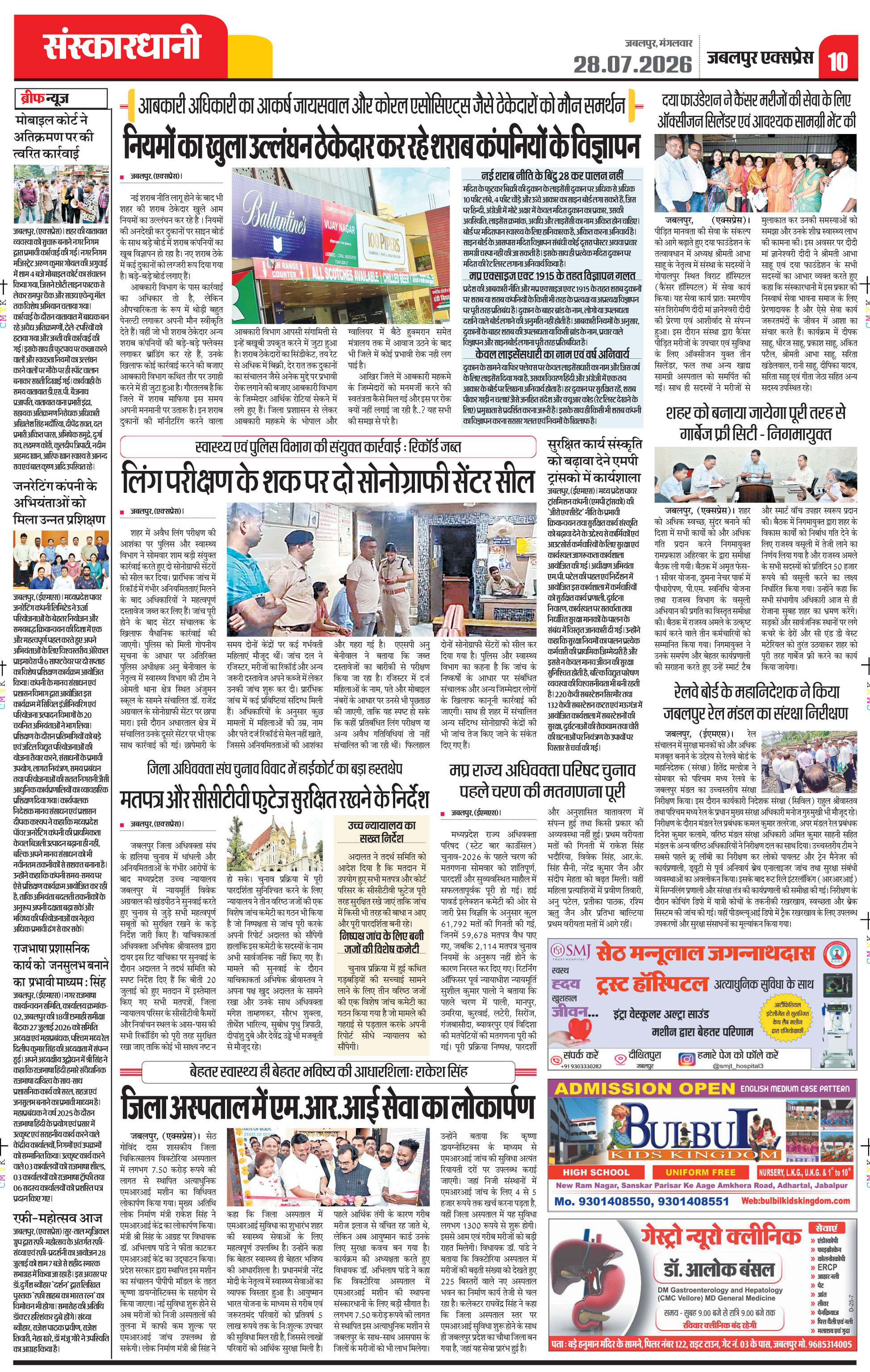 Page 10