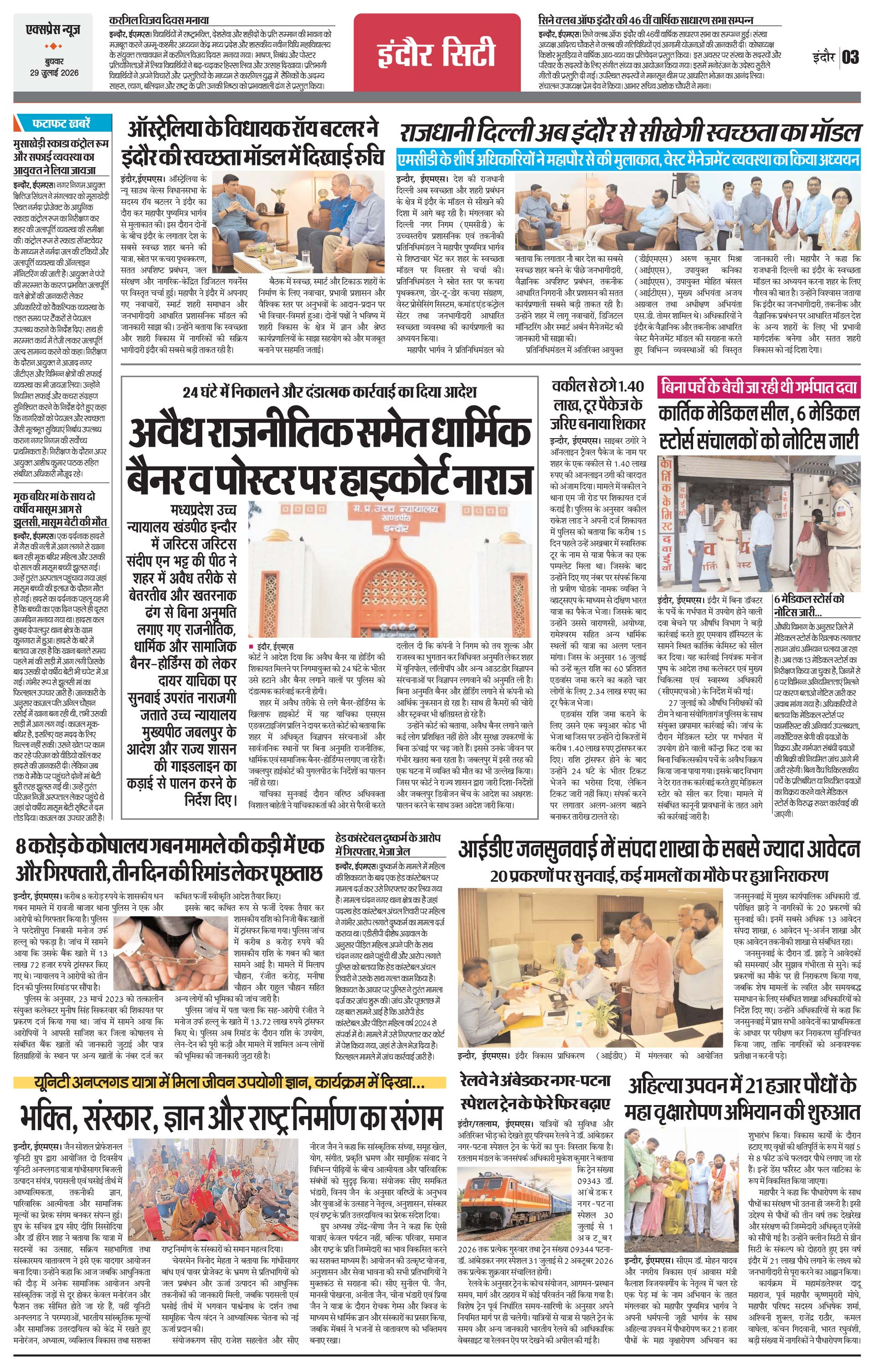 Page 3