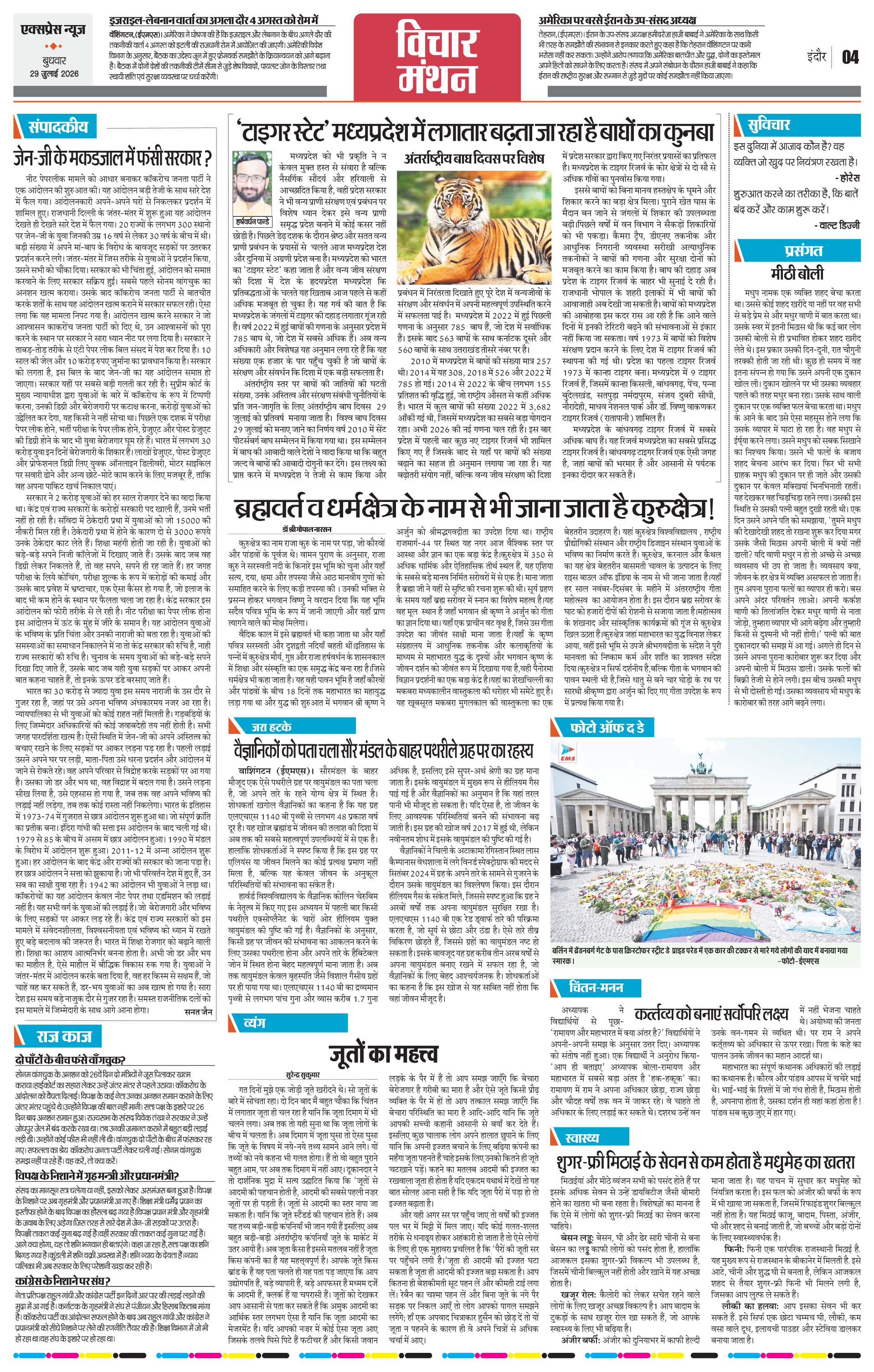 Page 4