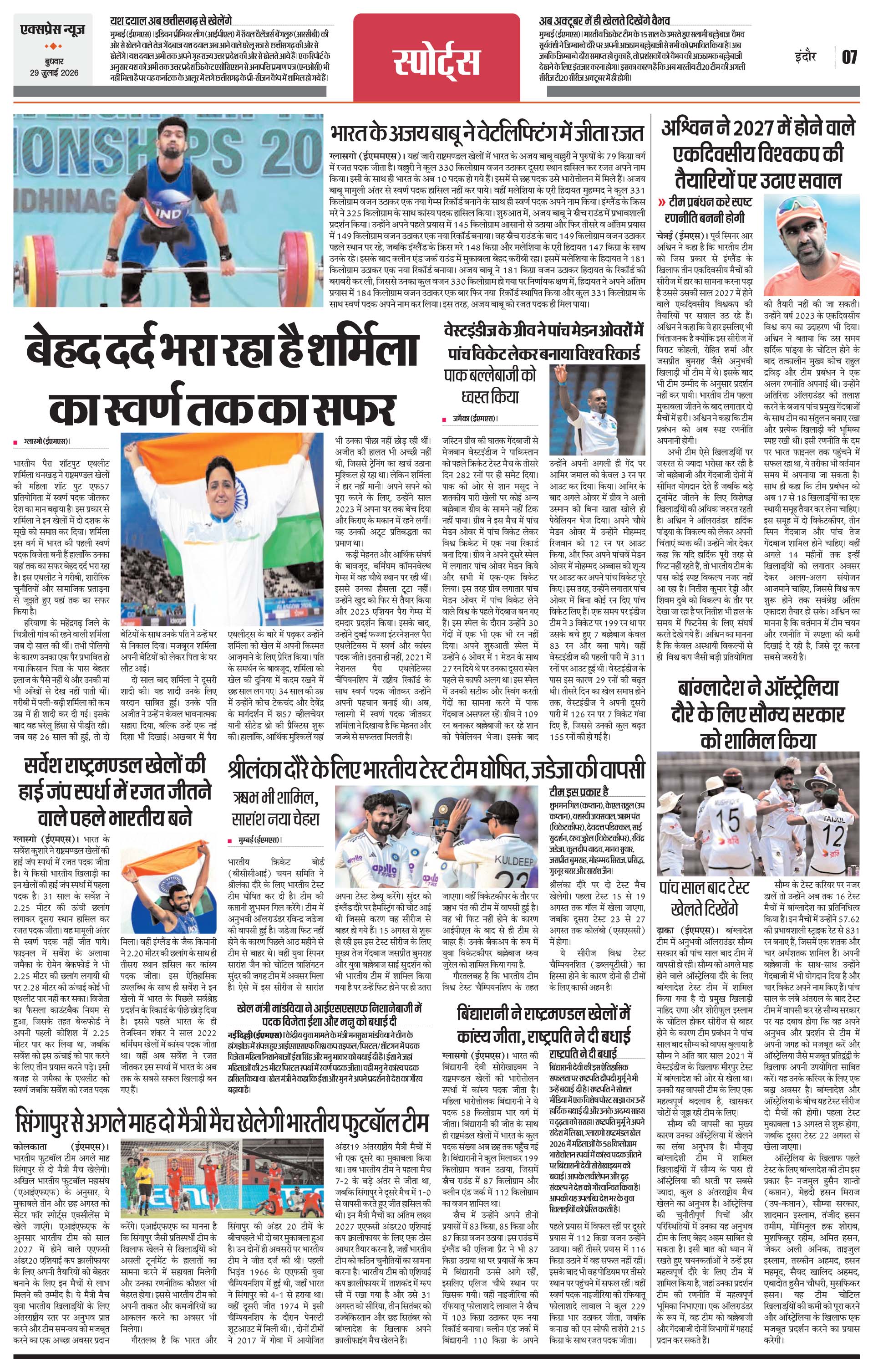 Page 7
