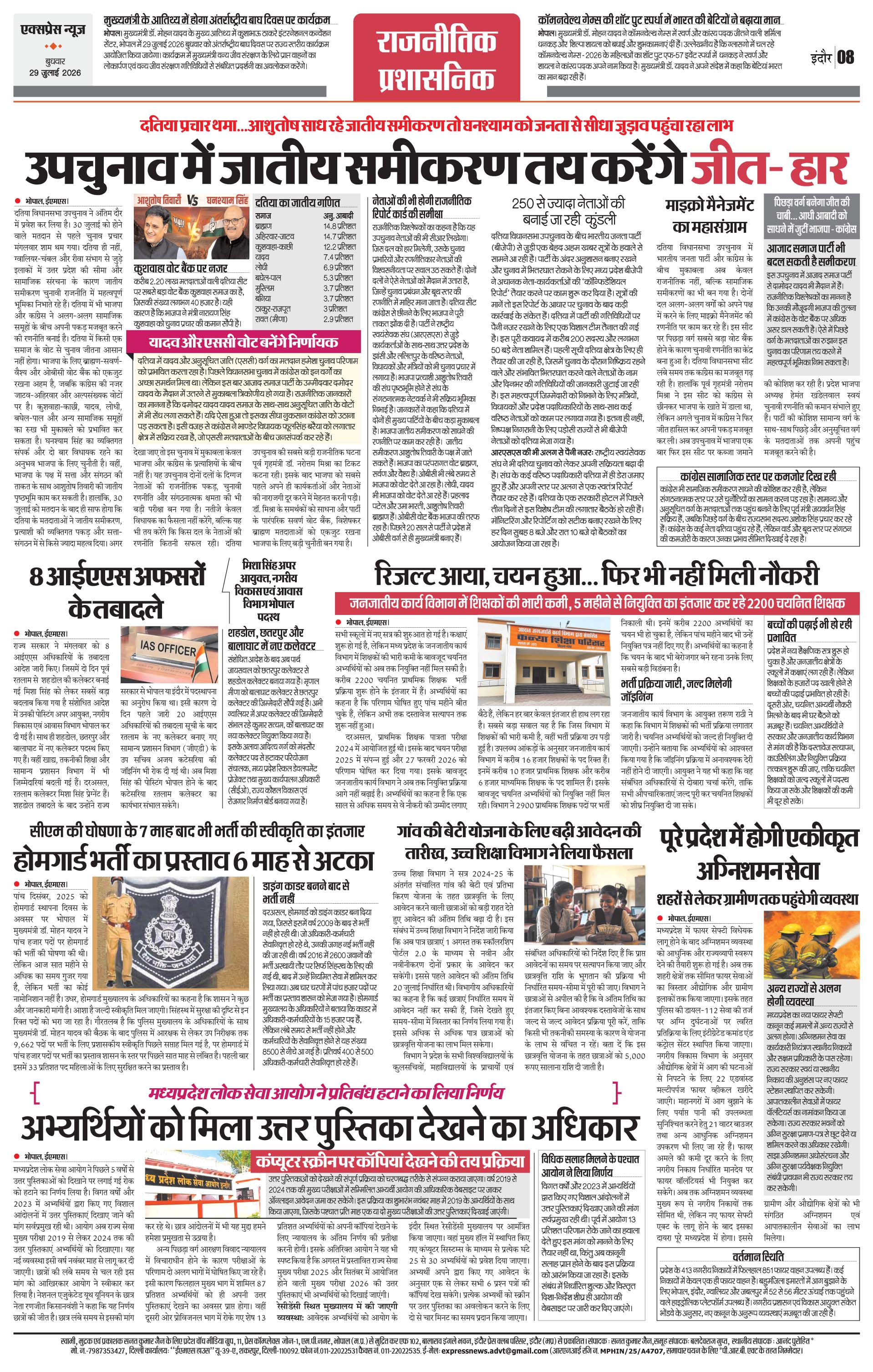 Page 8