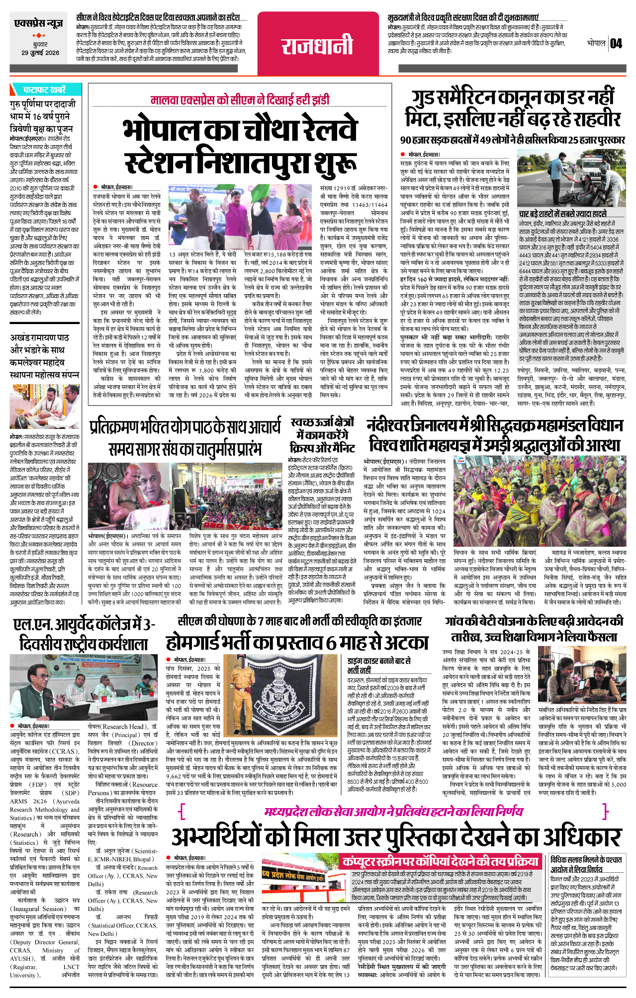 Page 4