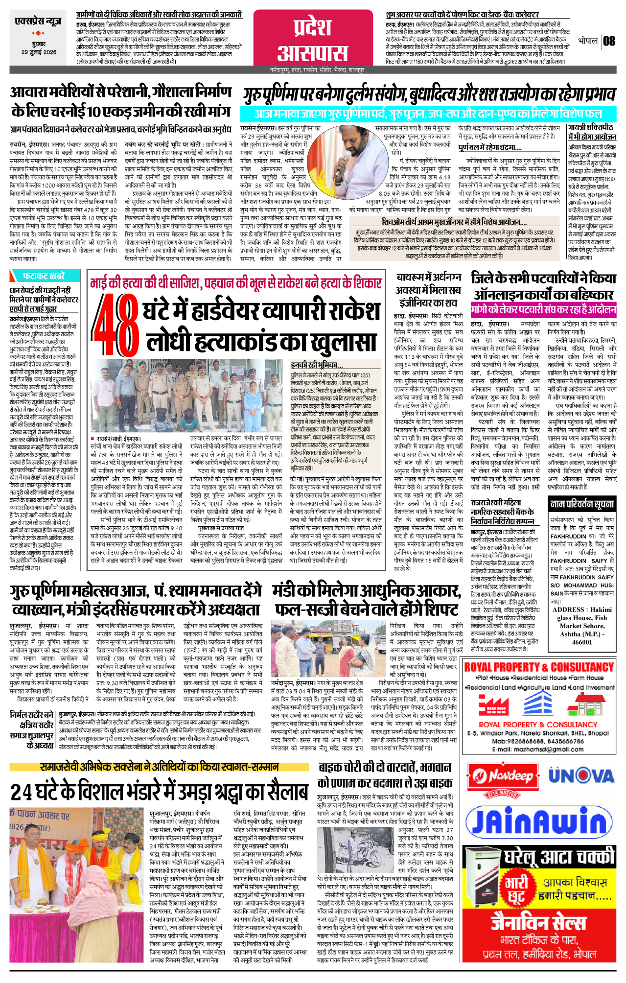 Page 8