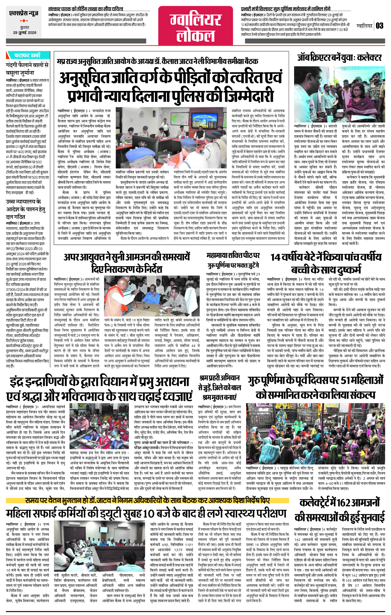 Page 3